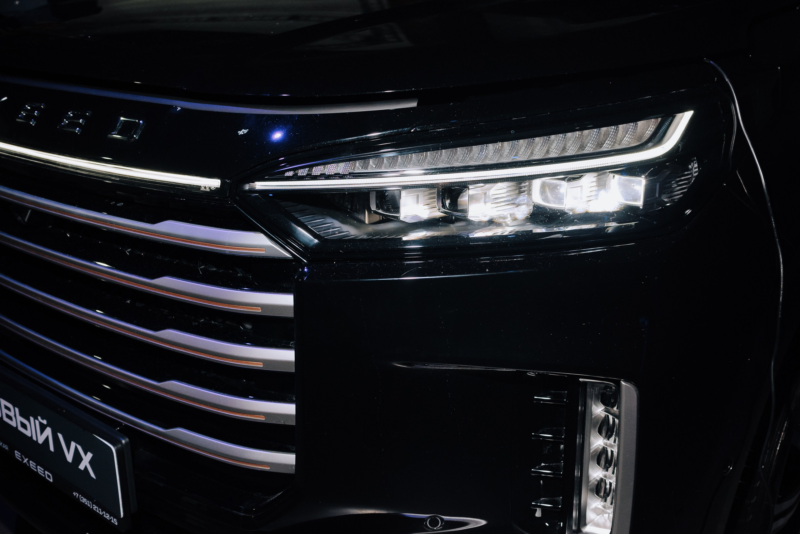 Презентация нового EXEED VX. Репортажный фотограф Зуев Роман г. Челябинск