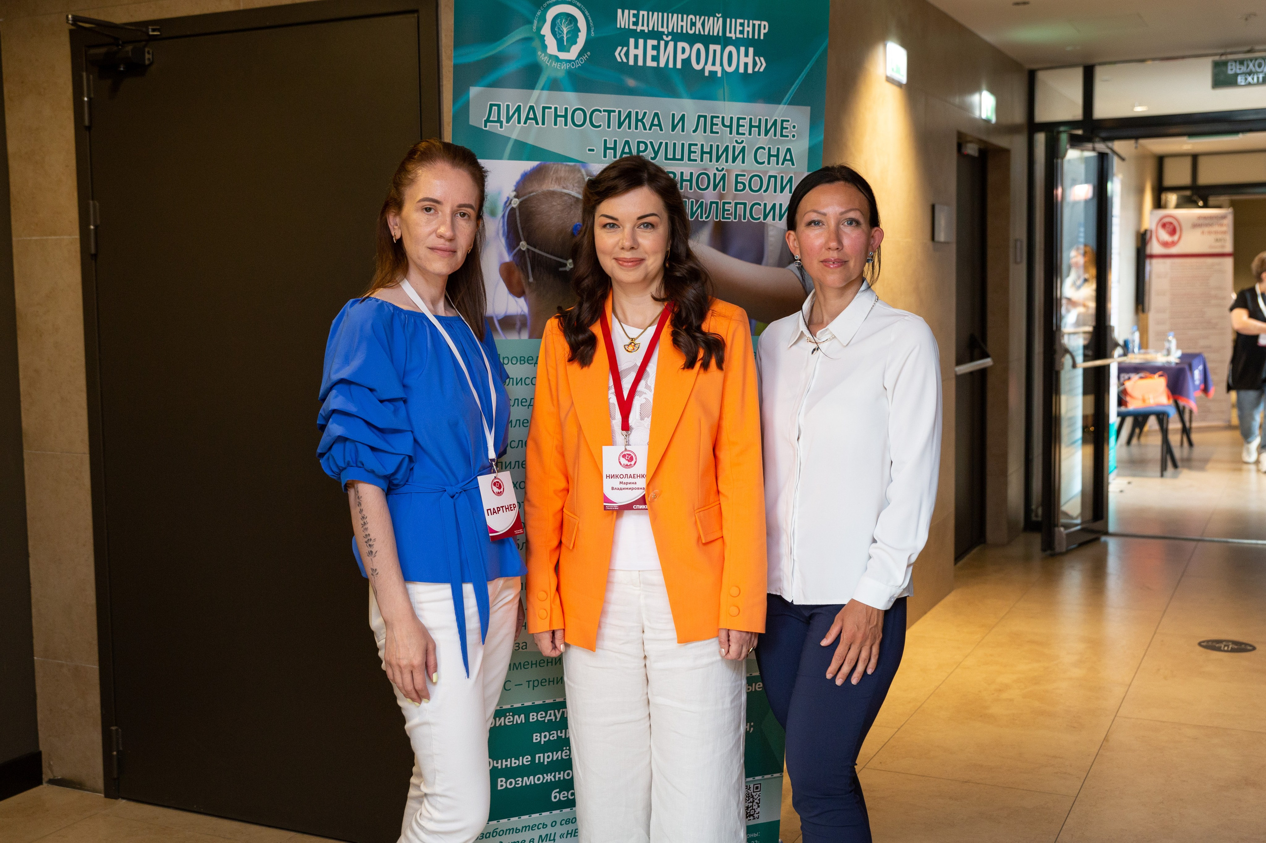 Съёмки стоматологии, клиники. Фотограф в Ростове Александр Градов — заказать услуги фотографа