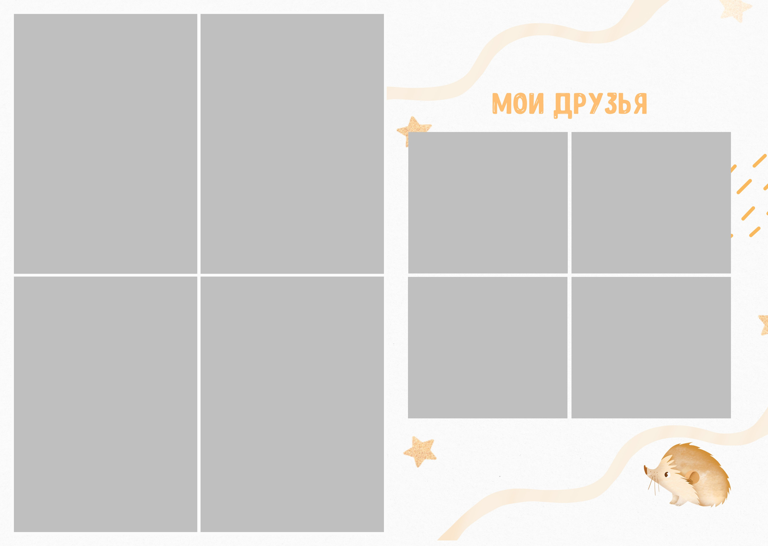 «Sunny». Школьный фотограф в Валуйках. Фотосессии для выпускников и изготовление выпускных альбомов в городе Валуйки и в Белгородской области