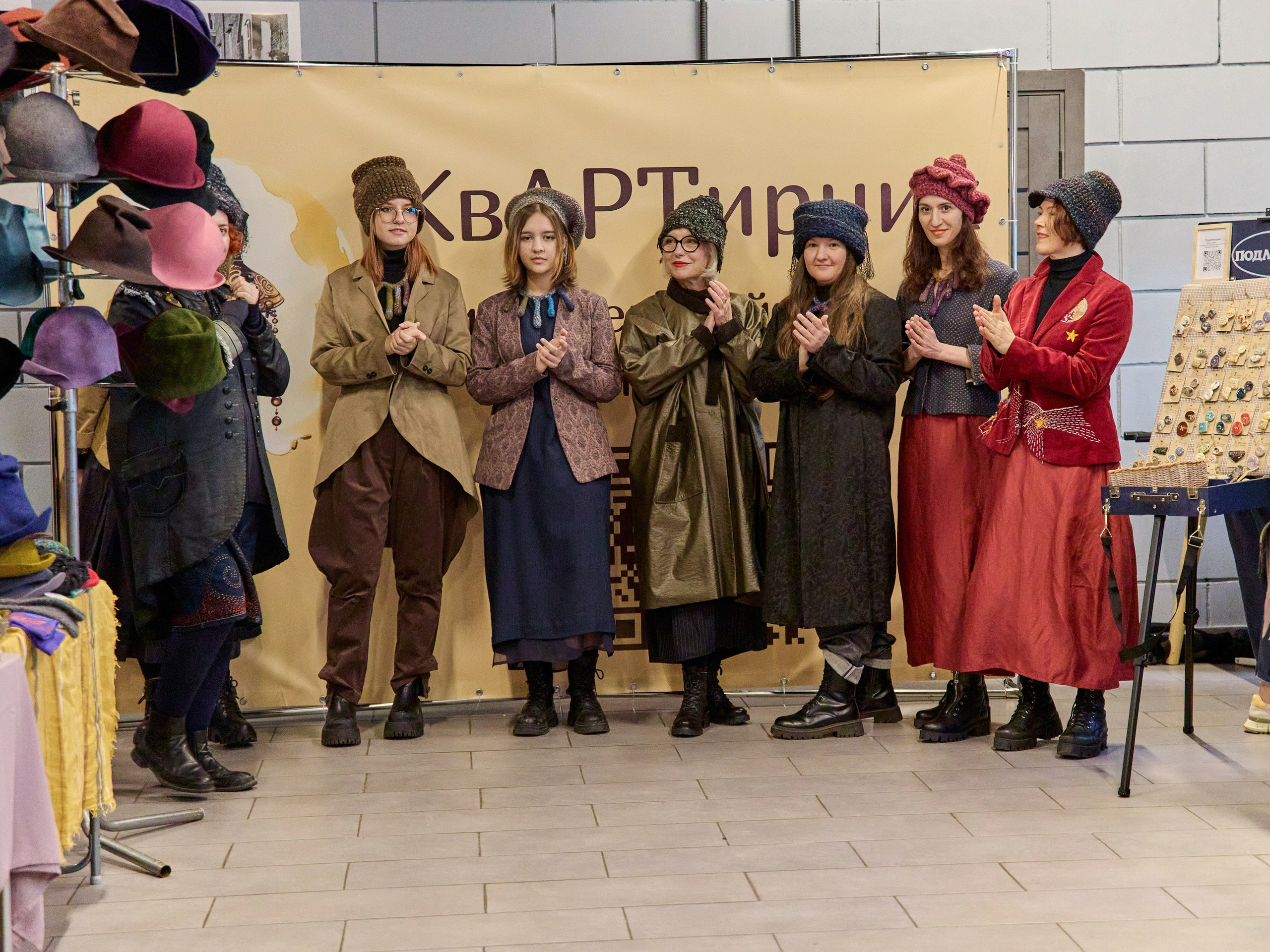 КвАРТирник. Дизайнерский маркет