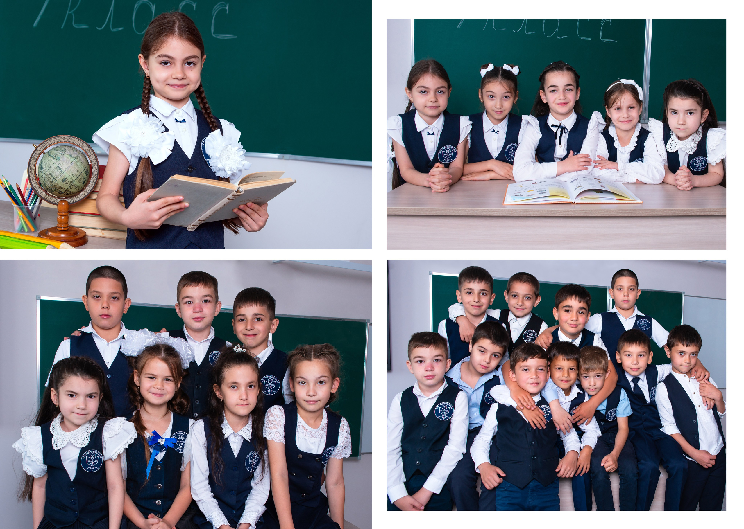 Школа 11СБ — 1 «А» класс. JuliaKram.ru