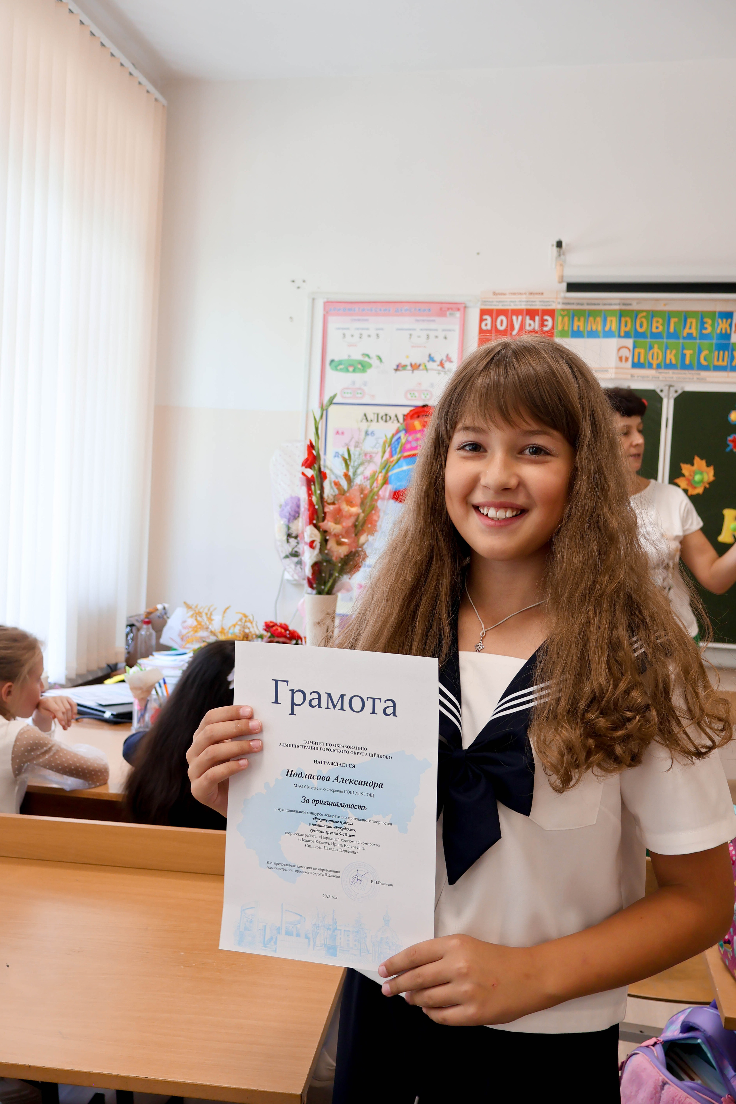 1 сентября «4Г». Виктория Шишкова свадебный фотограф Москва и МО (Балашиха, Щелково)