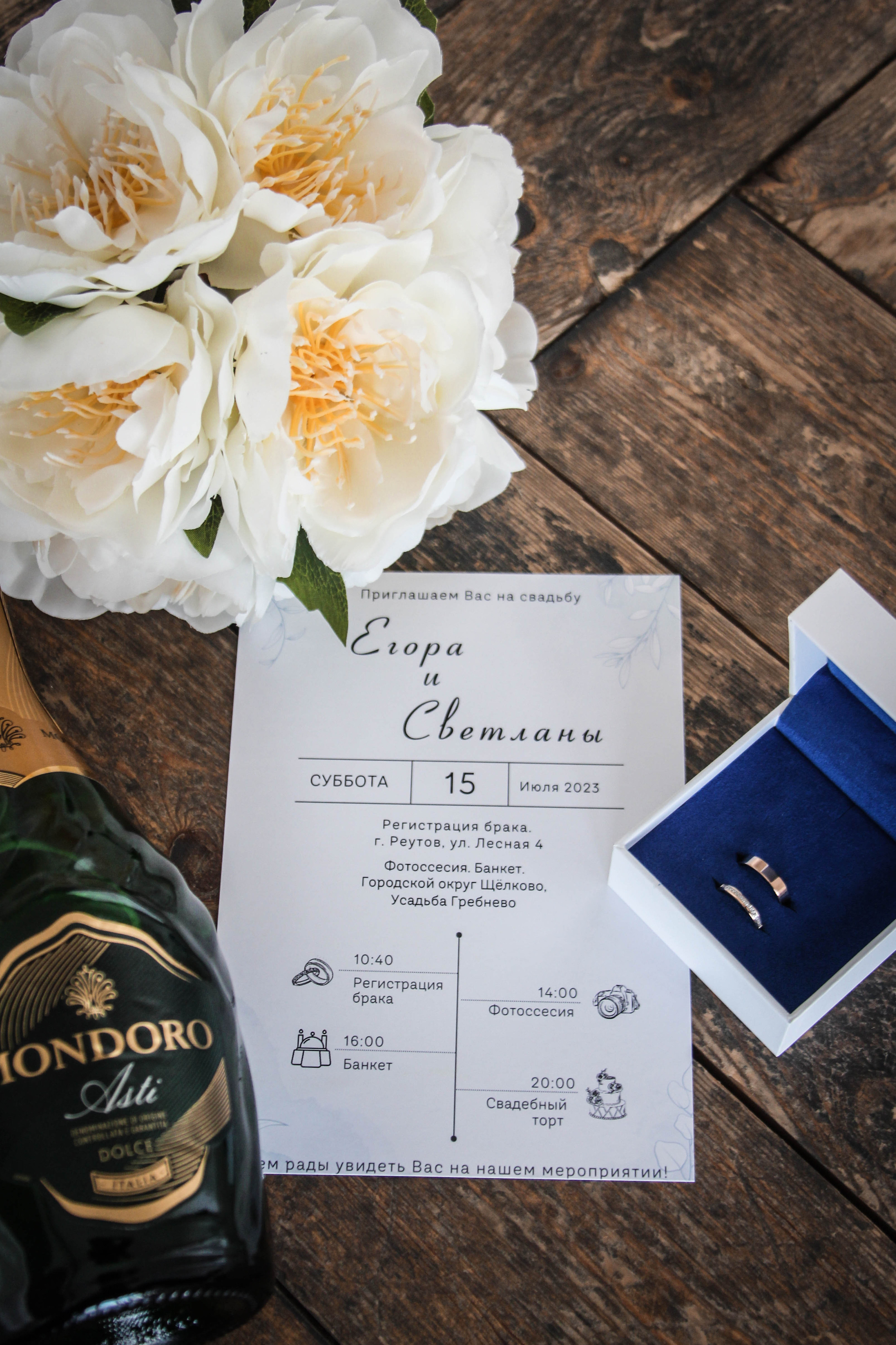 Утро невесты. Виктория Шишкова свадебный фотограф Москва и МО (Балашиха, Щелково)