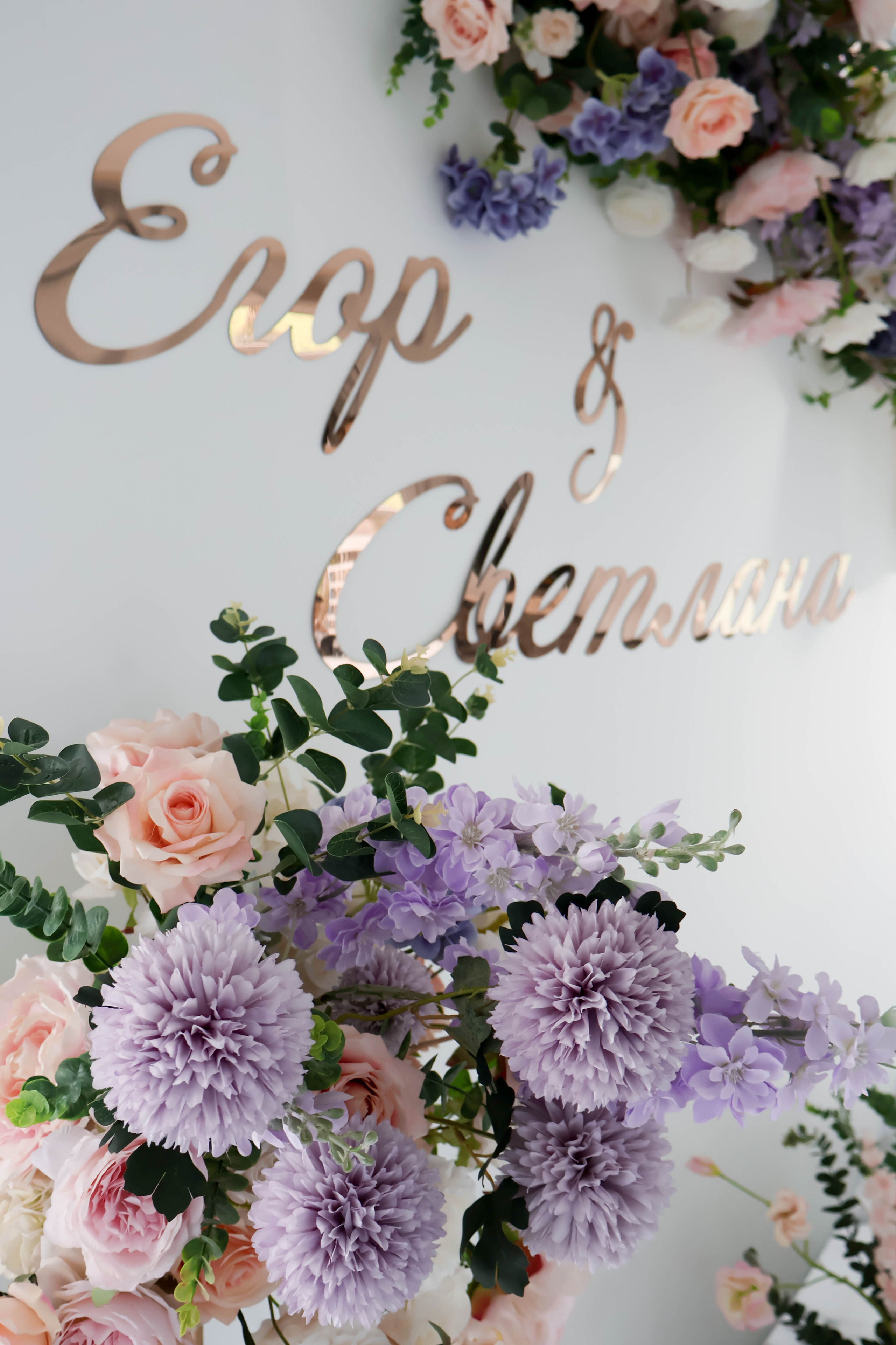 Егор и Лана. Виктория Шишкова свадебный фотограф Москва и МО (Балашиха, Щелково)