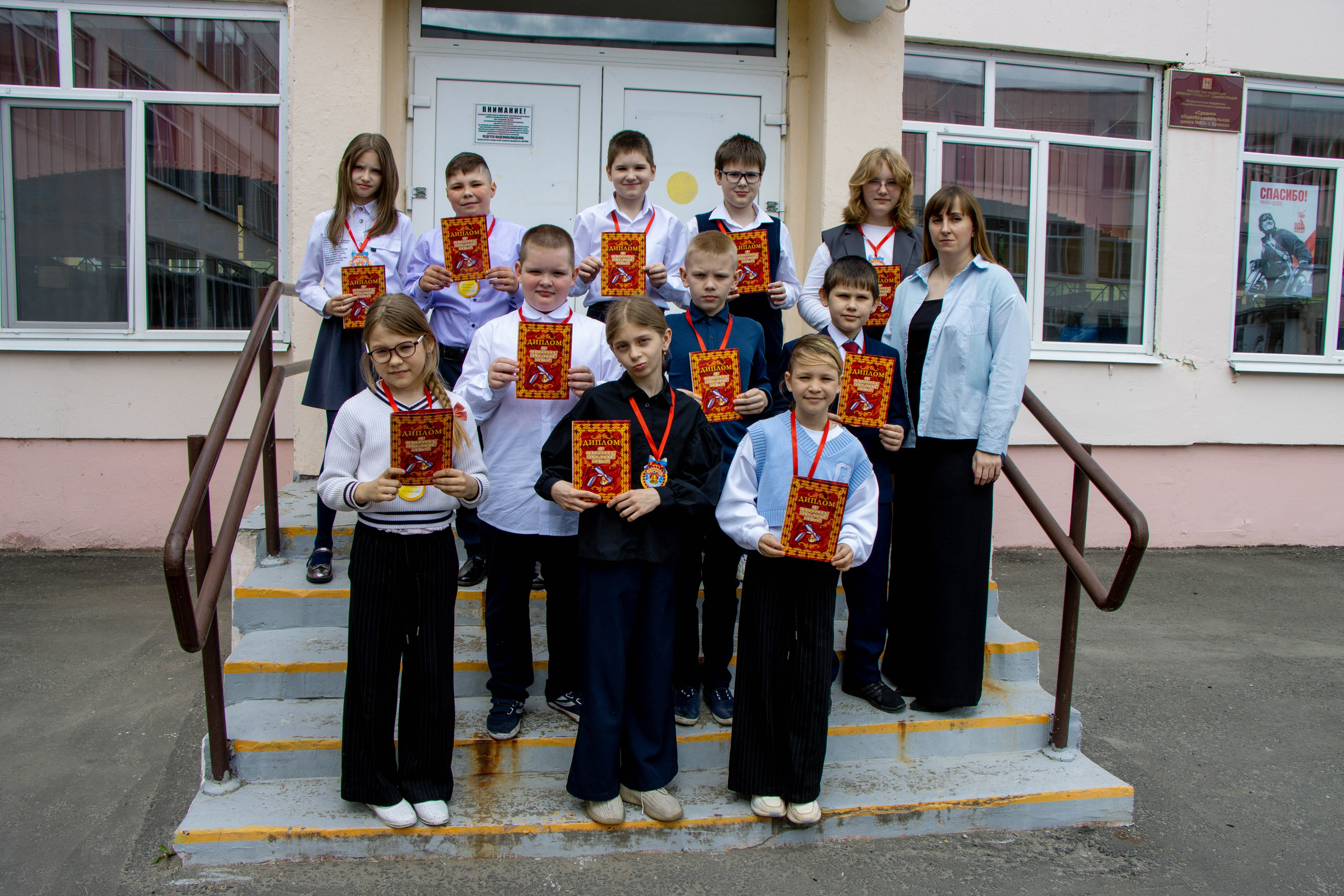 Последний звонок 4б. Фотограф Татьяна Матрос