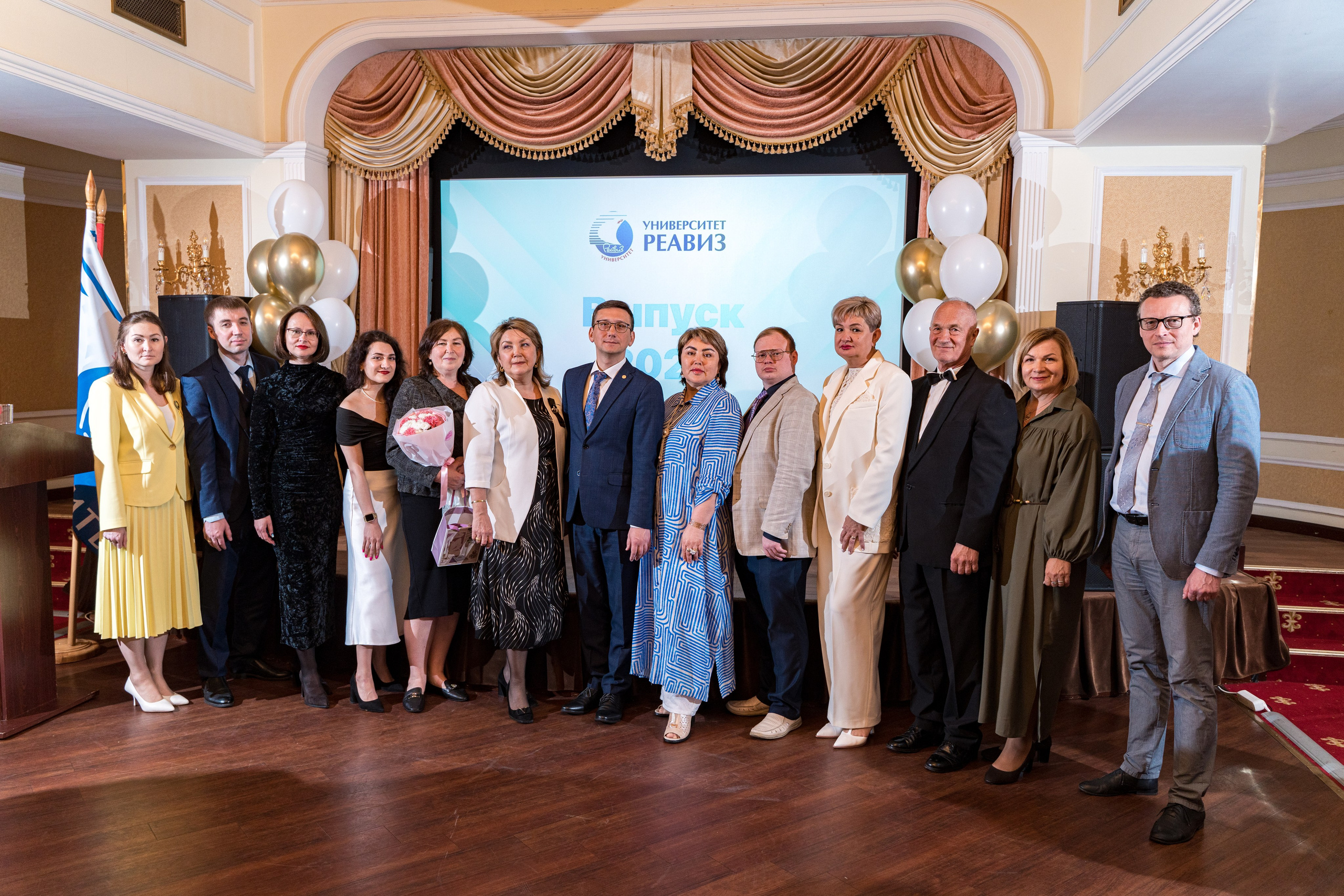 Вручение дипломов