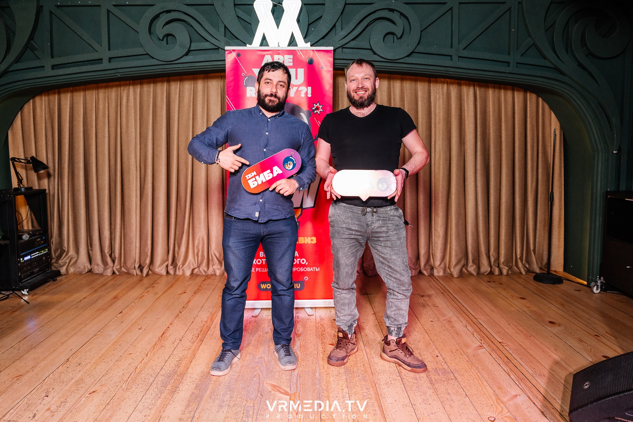 Wow Quiz в ресторане «Мюнхен»