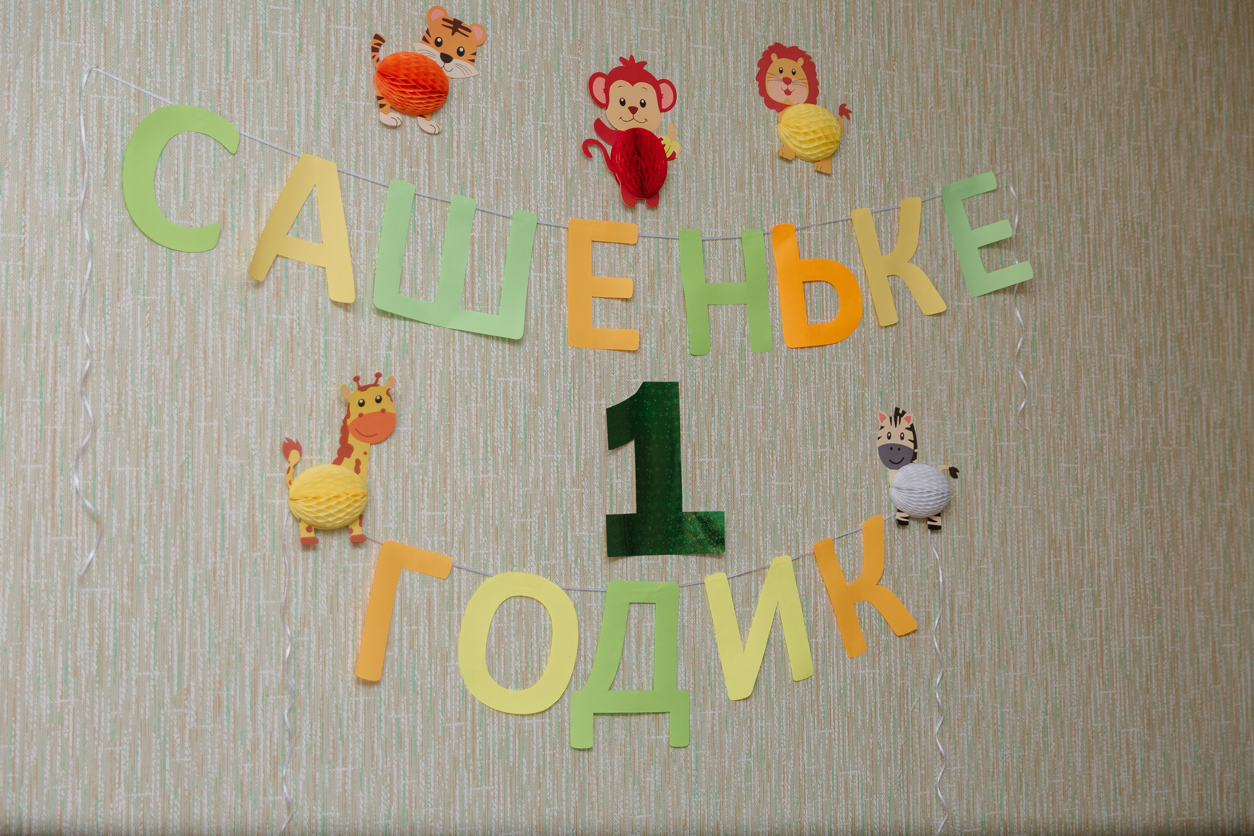 Отзывы. Фотограф города Жлобина Мария Каморникова