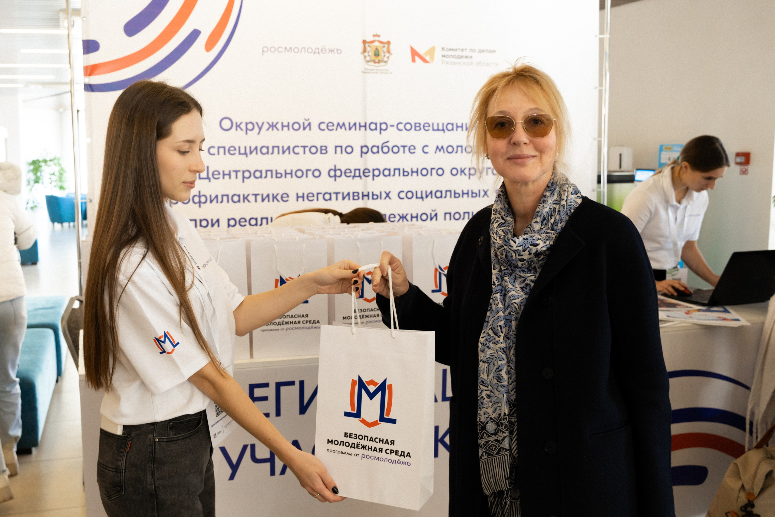 Окружной семинар в сфере профилактики от Росмолодежи в Амаксе 2024. Фотограф Надежда Погребняк | Рязань | Москва