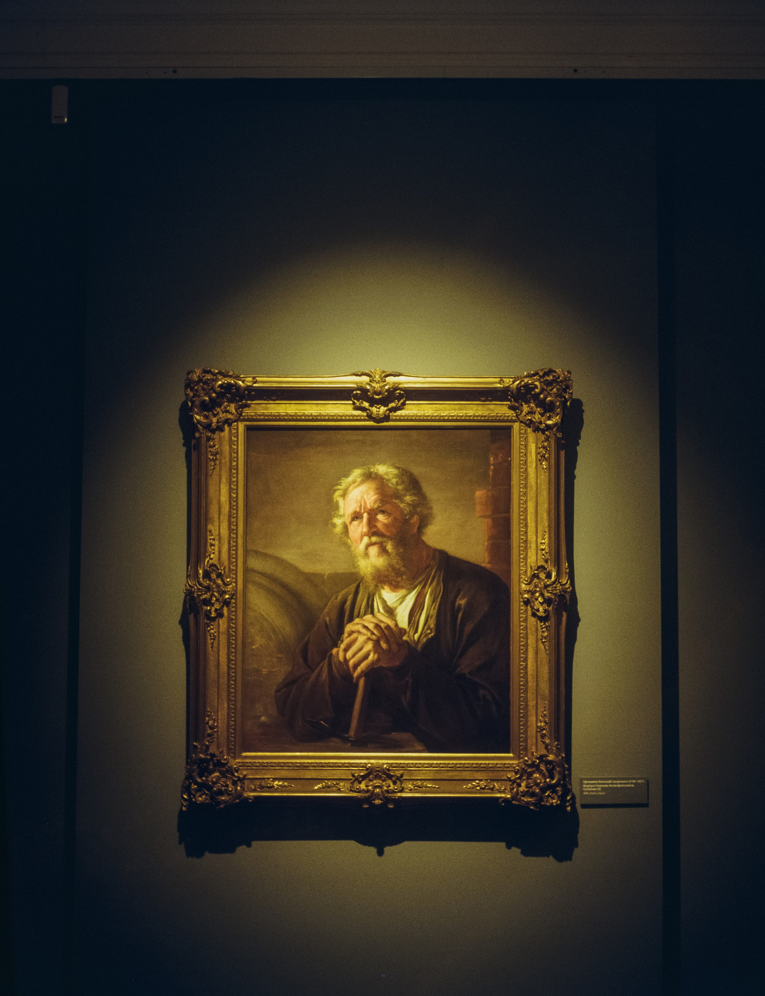 Ул. Большая Полянка и Музей Тропинина / Kodak Gold 200 / Konishiroku Pearl II