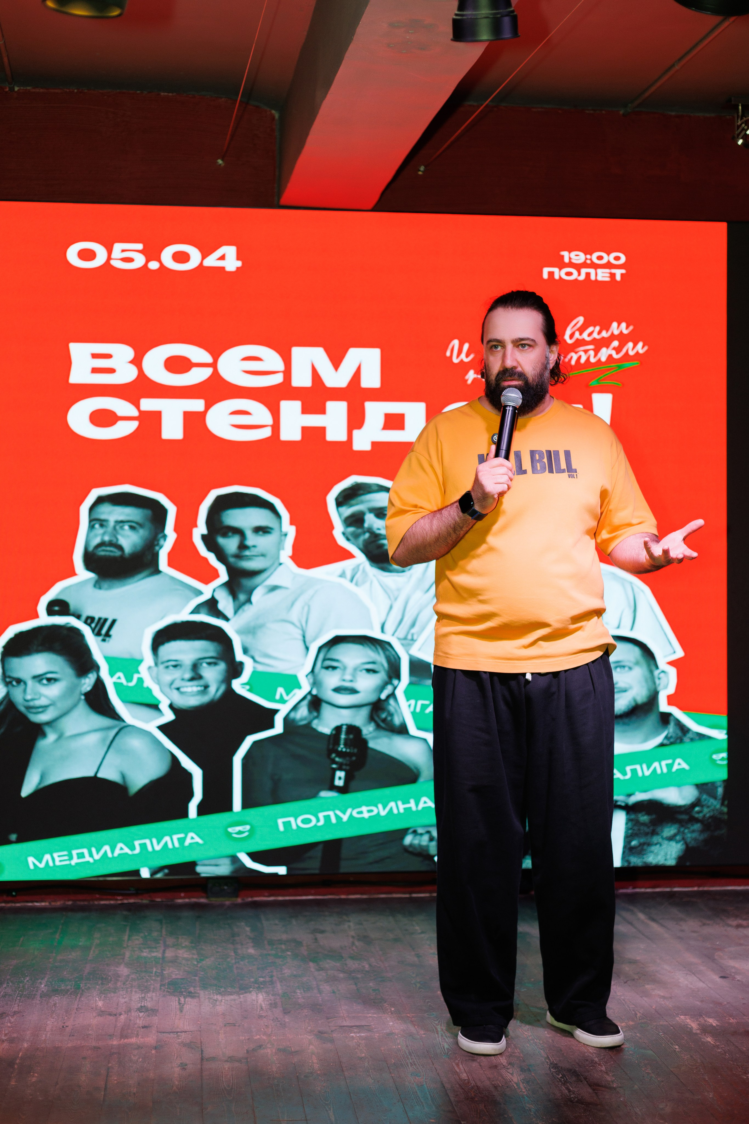 Стендап полуфинал. Фотограф Яна Белая