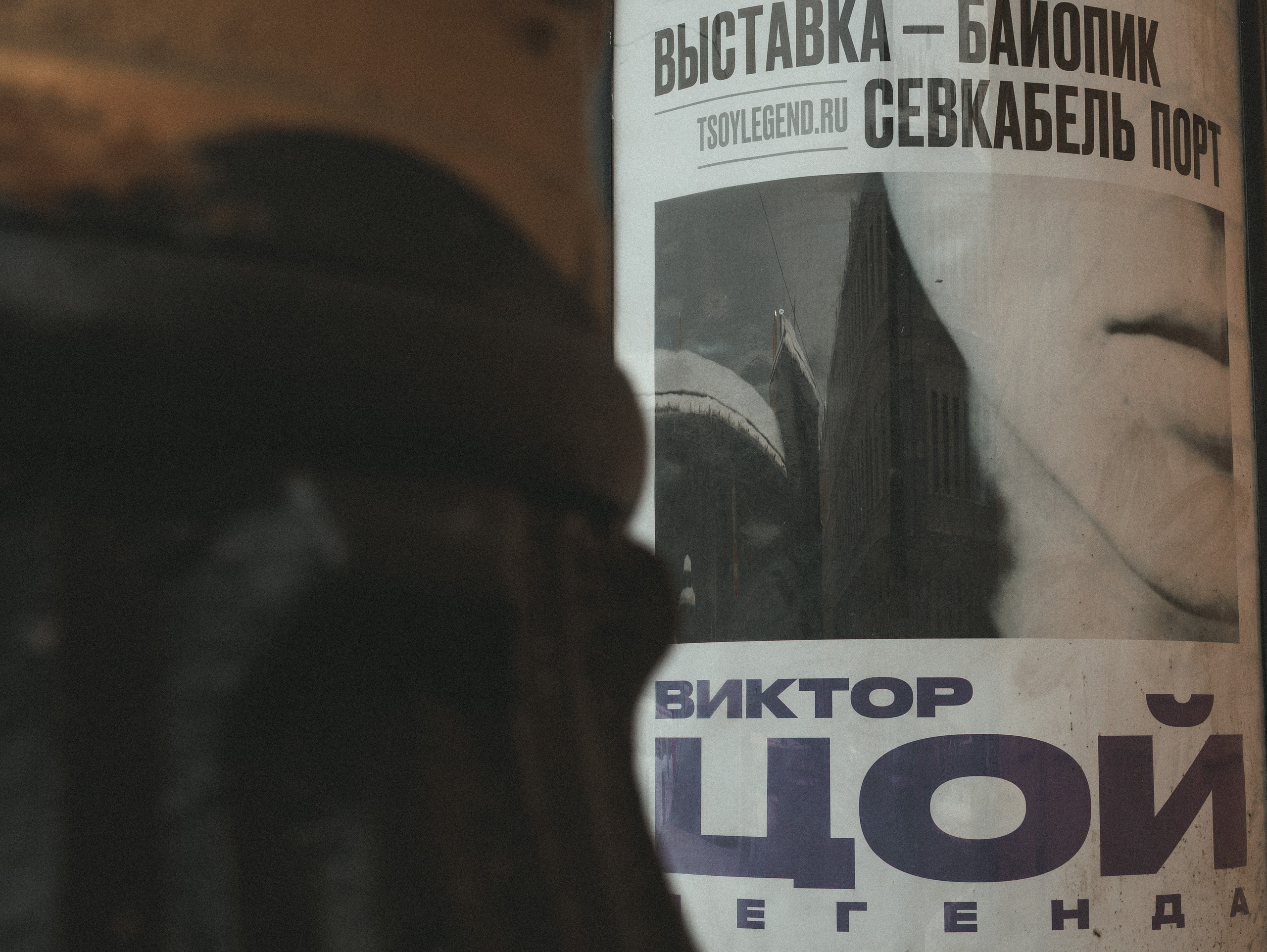 STREET COLLECTION. Креативный фотограф Санкт-Петербург
