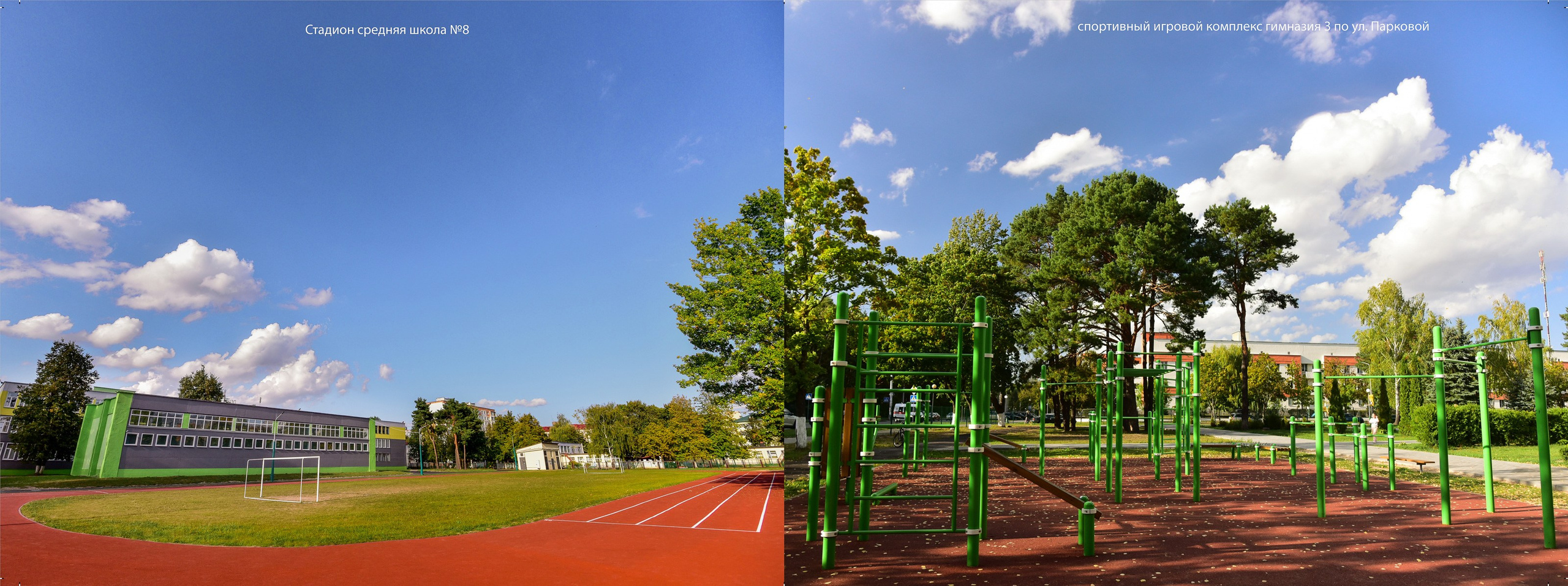 Архитектура г. Солигорск. Фотограф Олег Юршевич Солигорск Минск