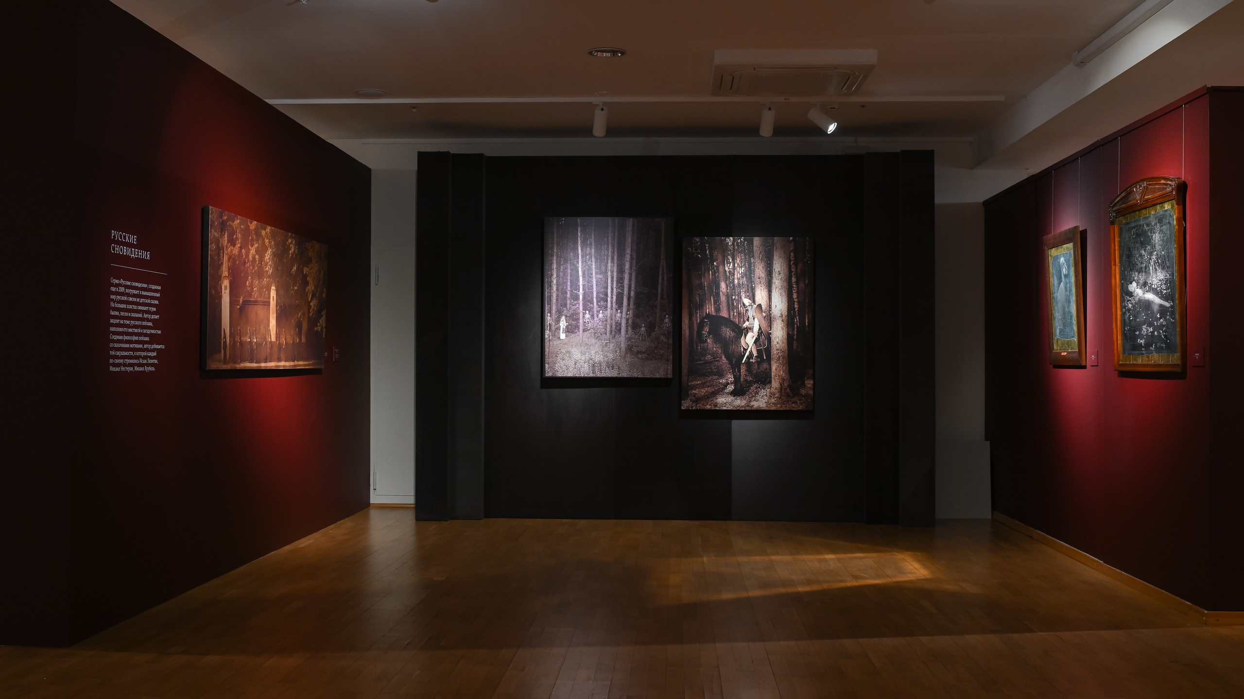 ТресвЪтлое солнце | Выставка фотографии. Портфолио