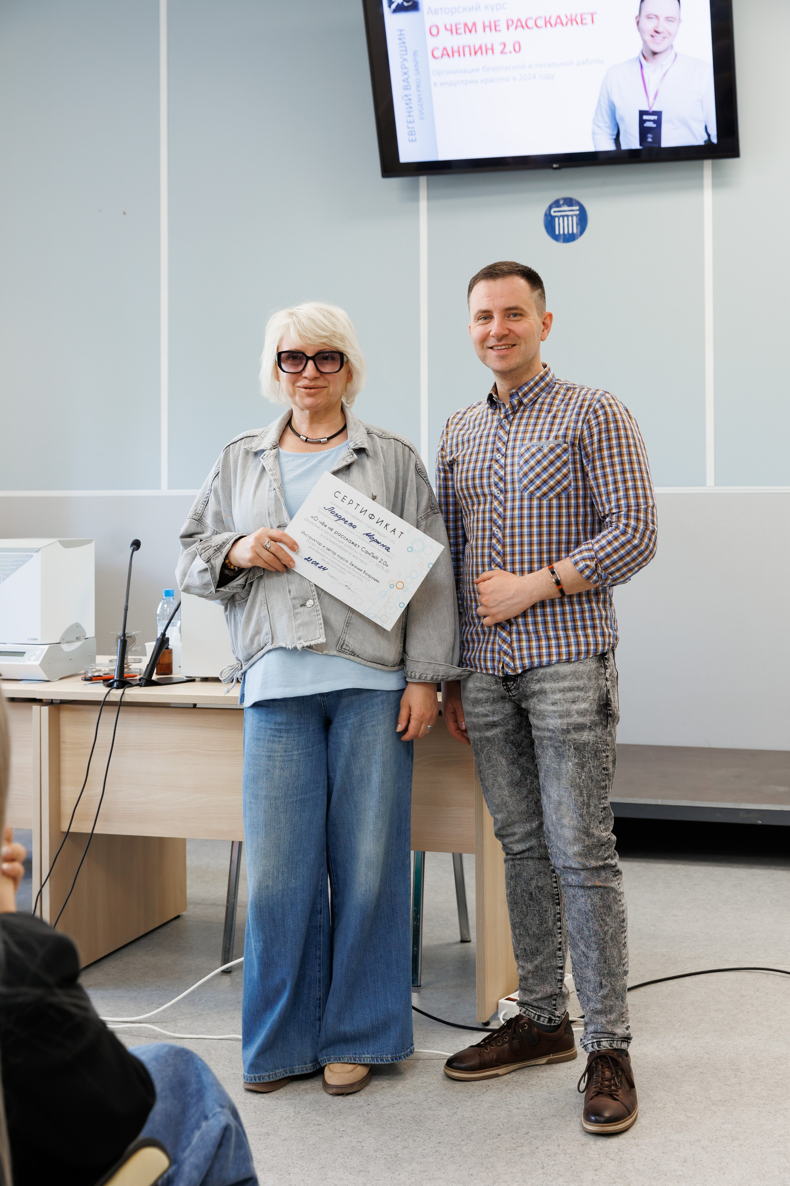 Семинар подологов. Фотограф Новосибирск — Наталья Гресь