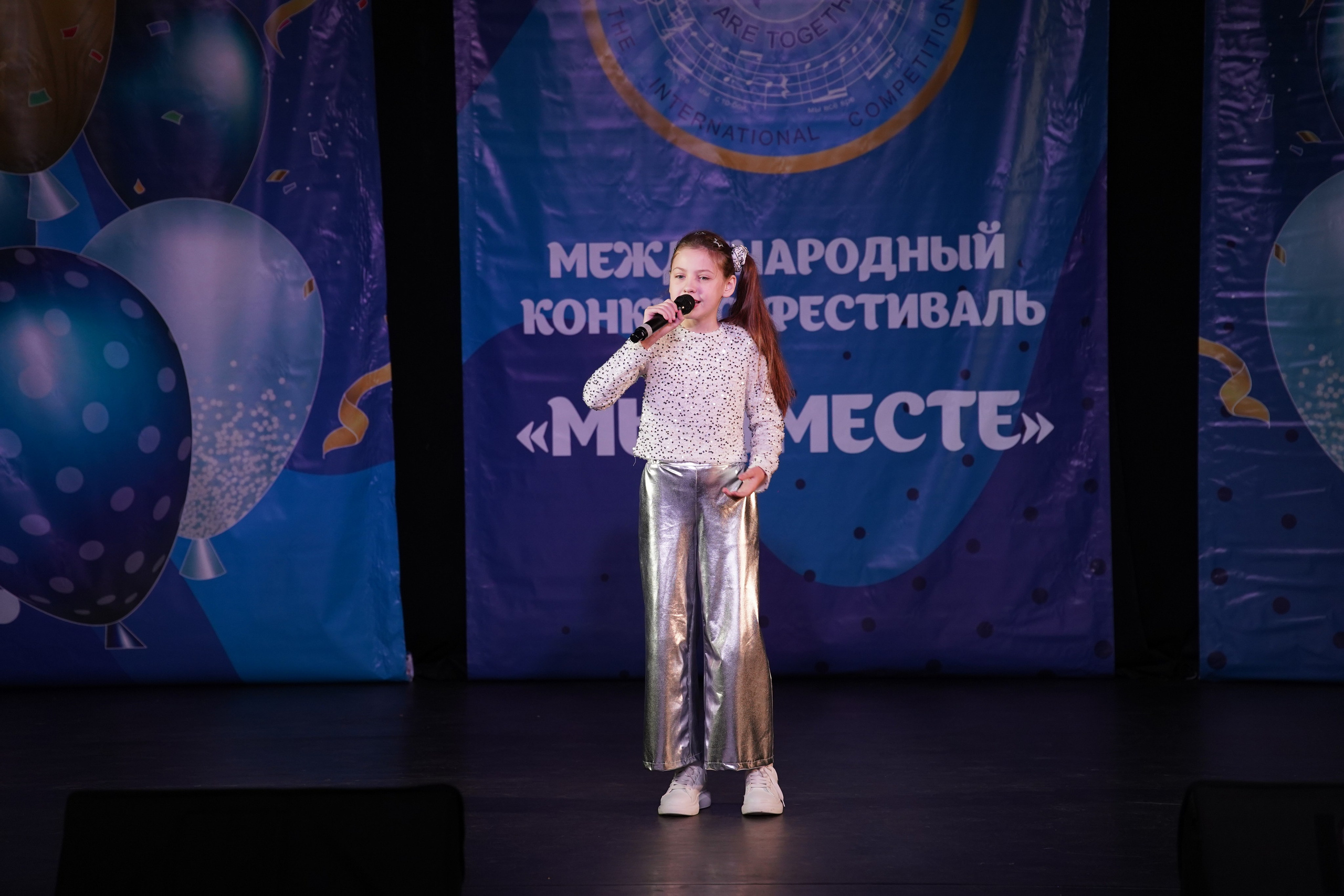 «МЫ ВМЕСТЕ» КОНЦЕРТ. Коммерческий фотограф|Детский фотограф в Самаре Плетнева Евгения