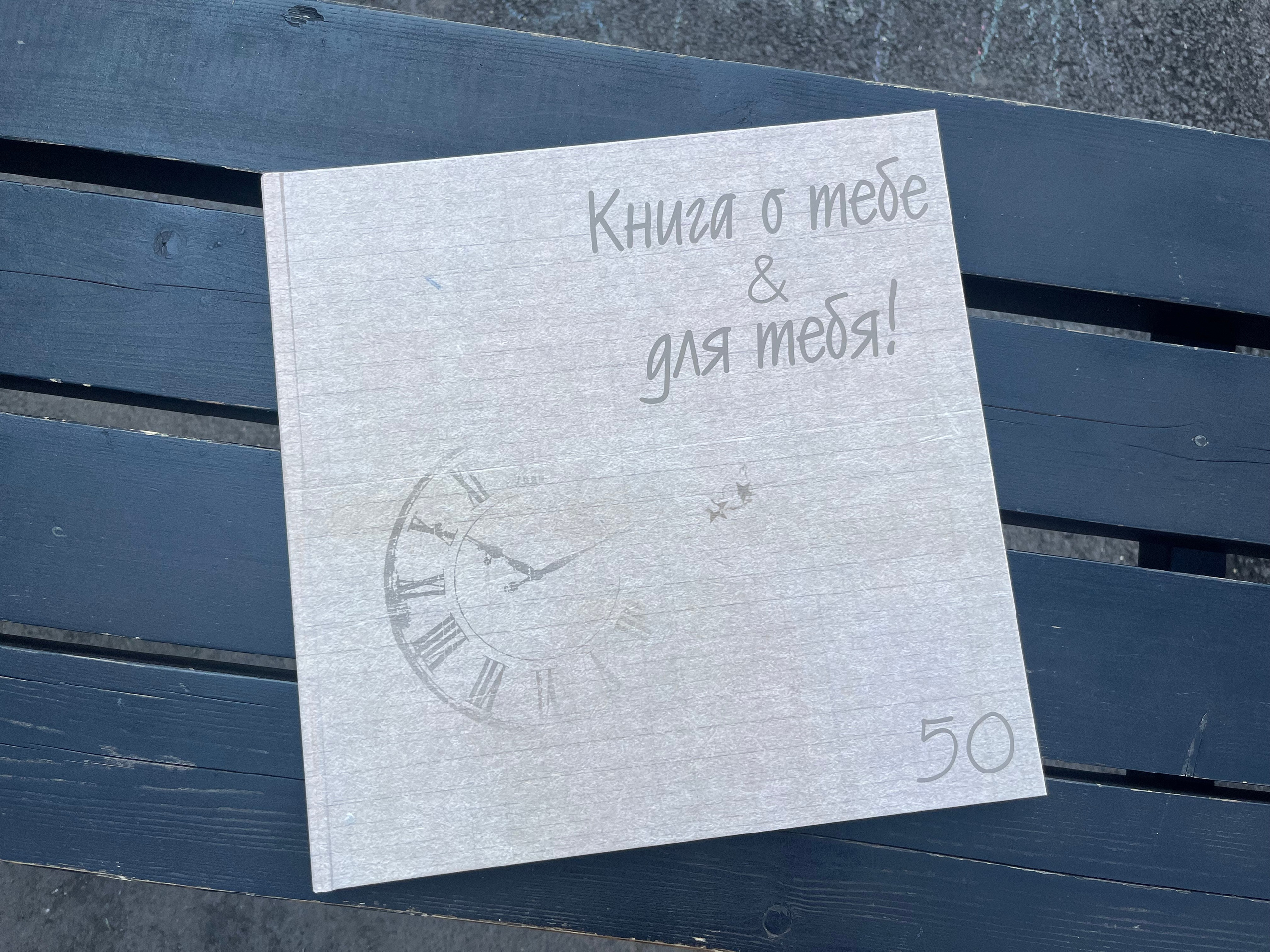 Фотокниги разных тематик. Фотокниги в Туле. Выпускные фотокниги в Туле