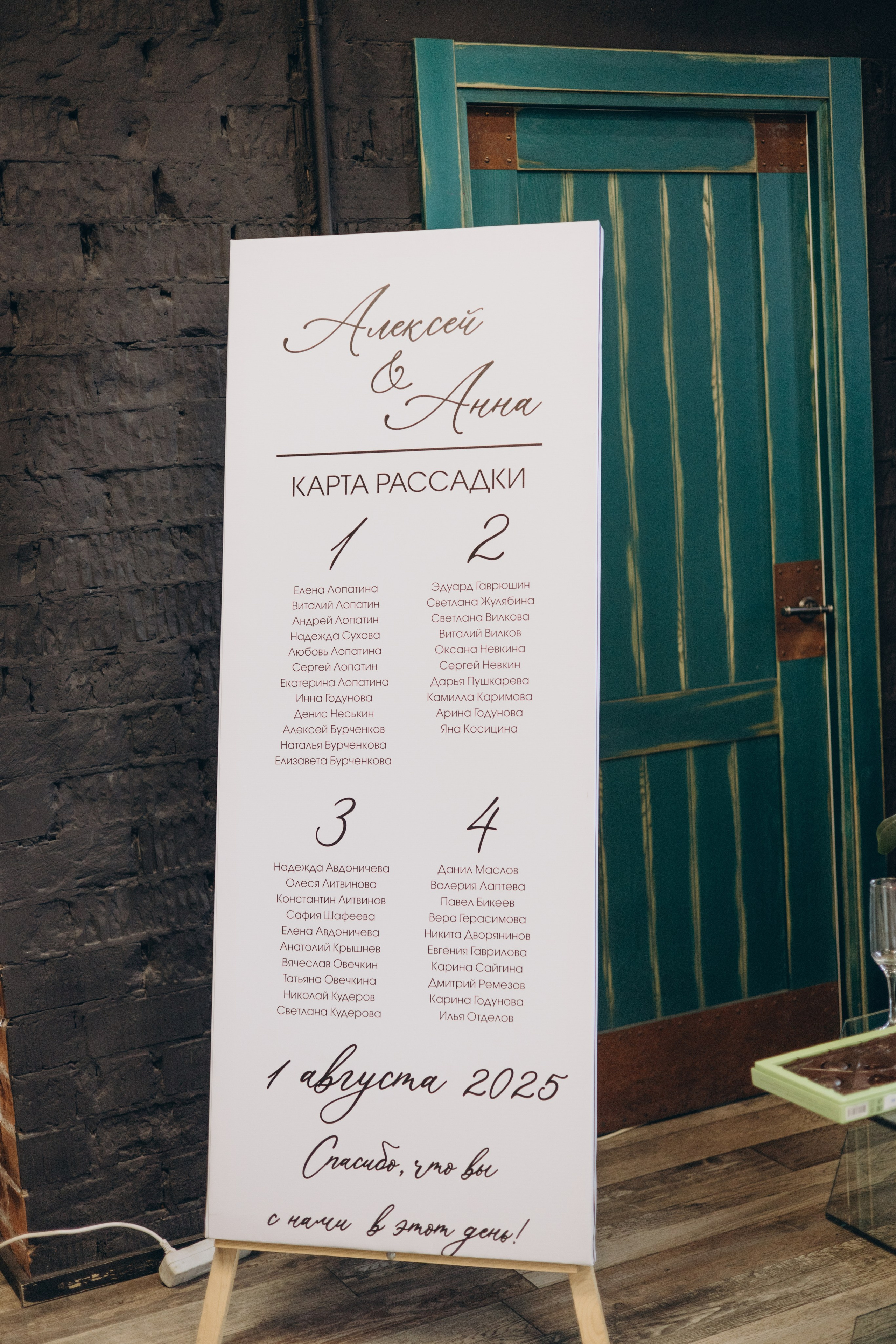 1 августа 2025. Фотограф Саранск Видеограф Саранск фото видео фотосессия Инна Валевска