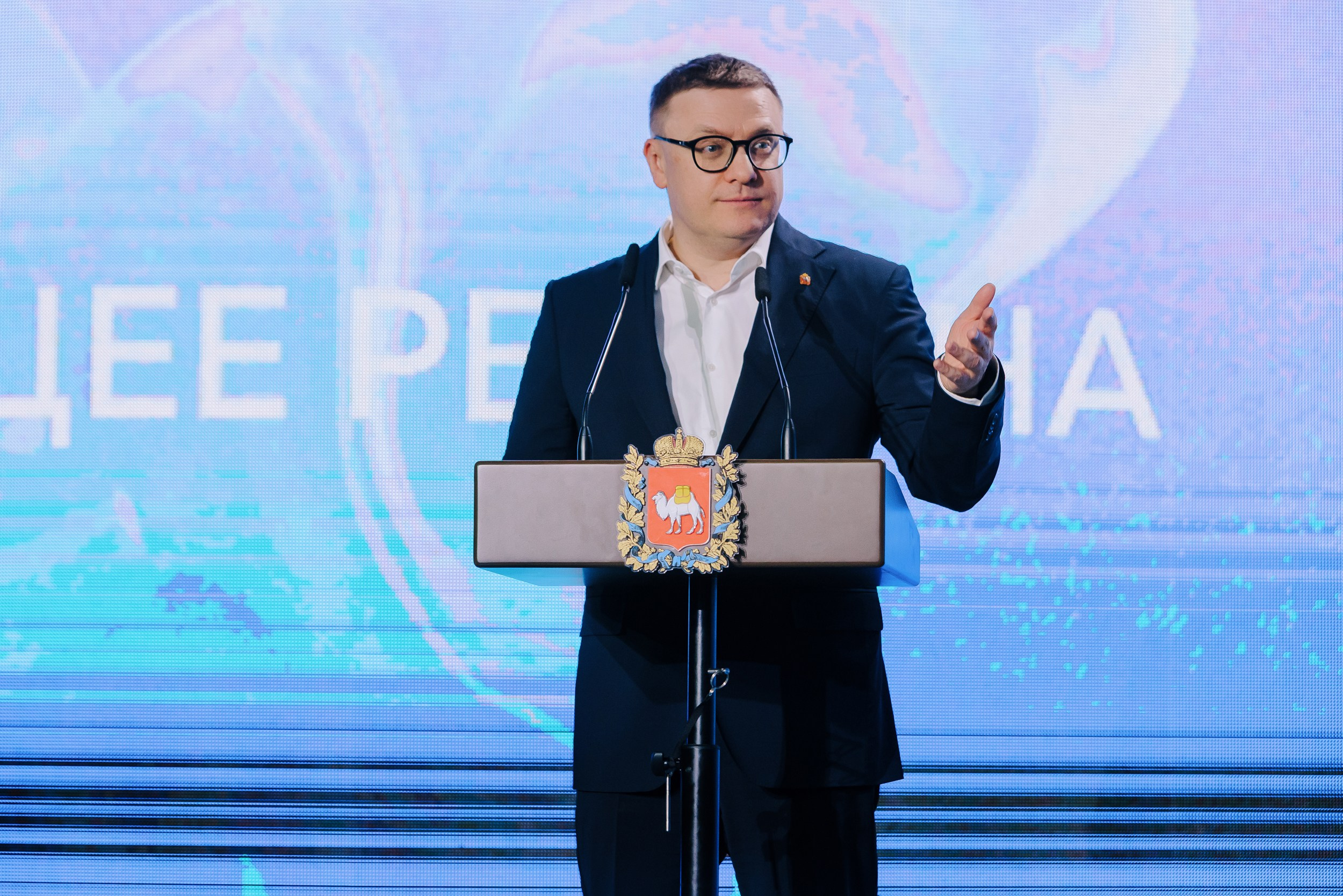 Молодежная Ассамблея 2024. Репортажный фотограф Челябинск Егор Фомин