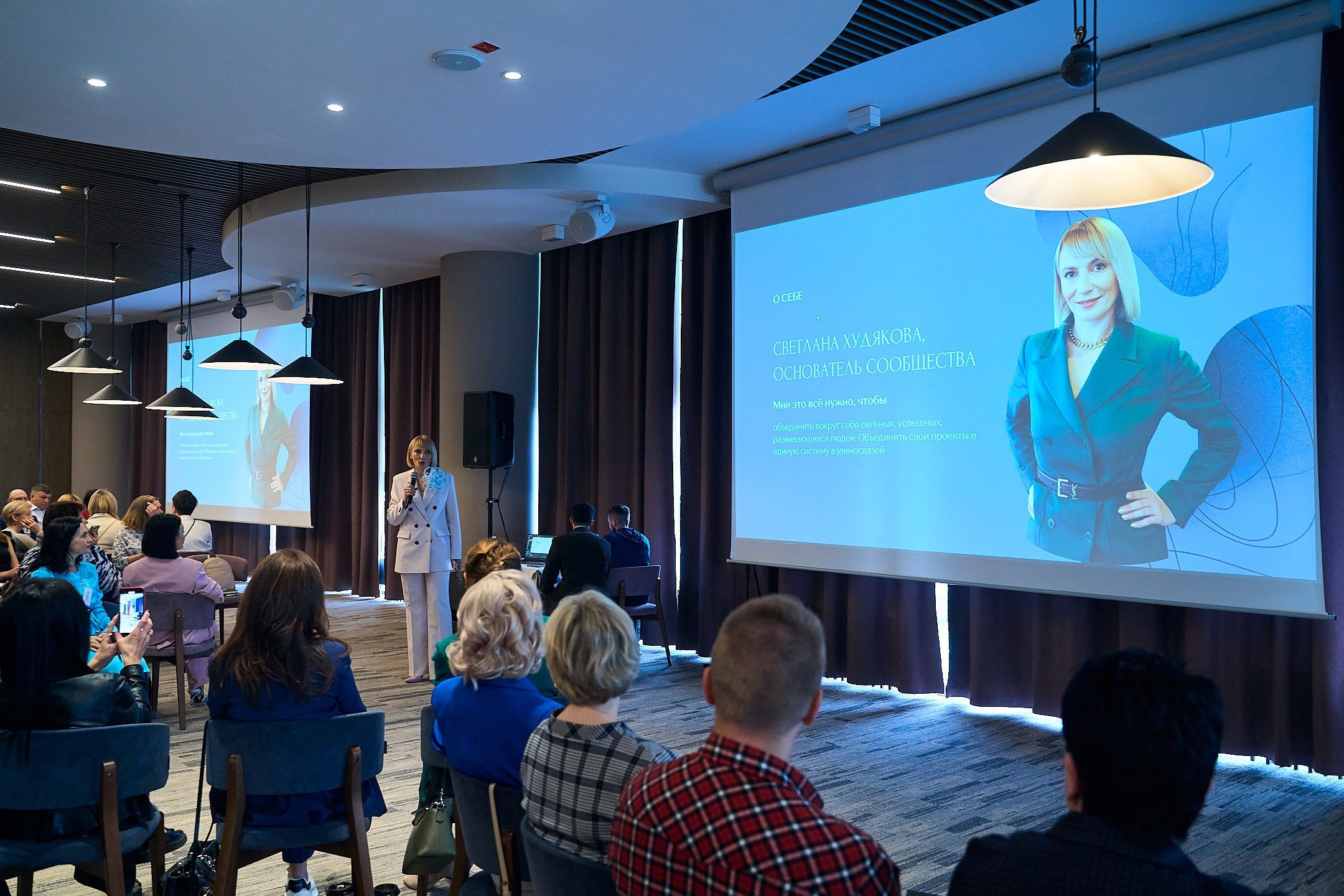 Нетворкинг 7.0 2023 г. Тюмень. Фотограф Станислав Баев