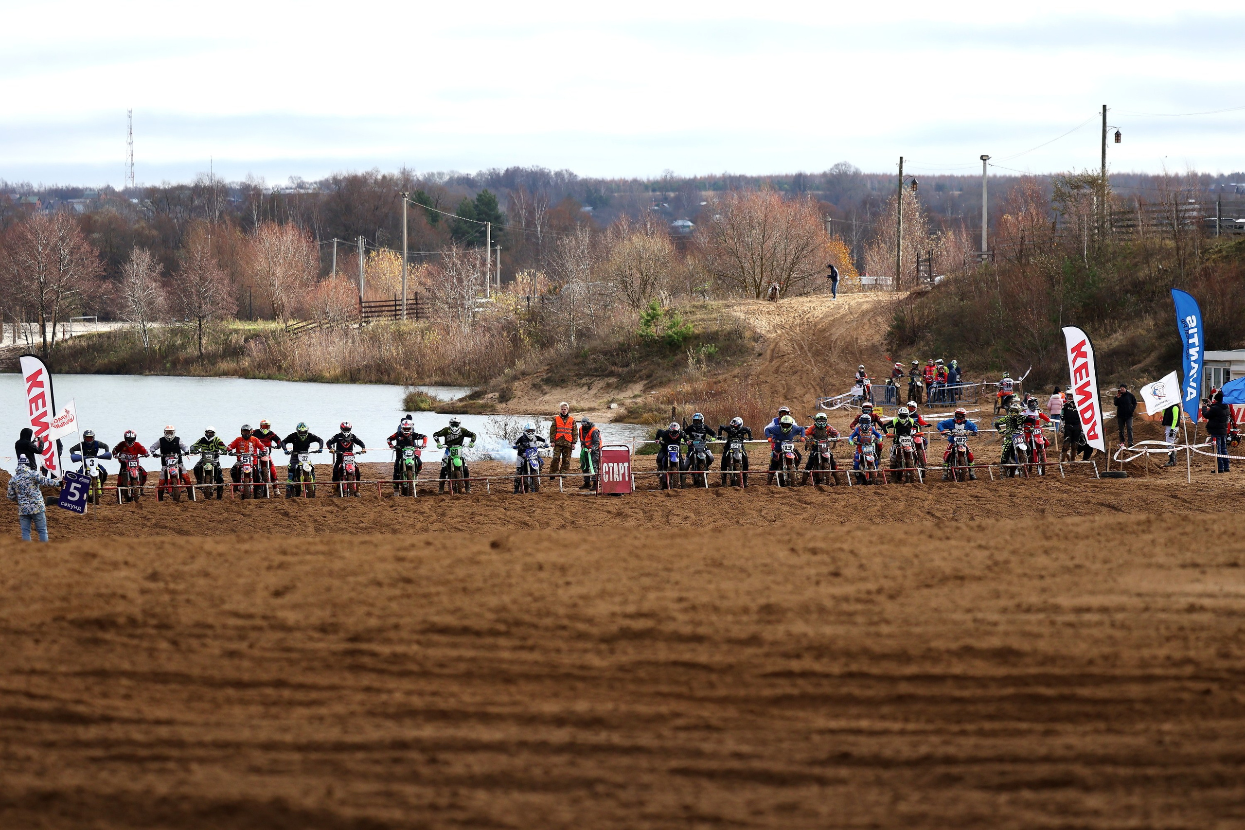 Песчаная буря. г. о. Серпухов, о. Русский. Спортивный и репортажный фотограф Ермакова Светлана