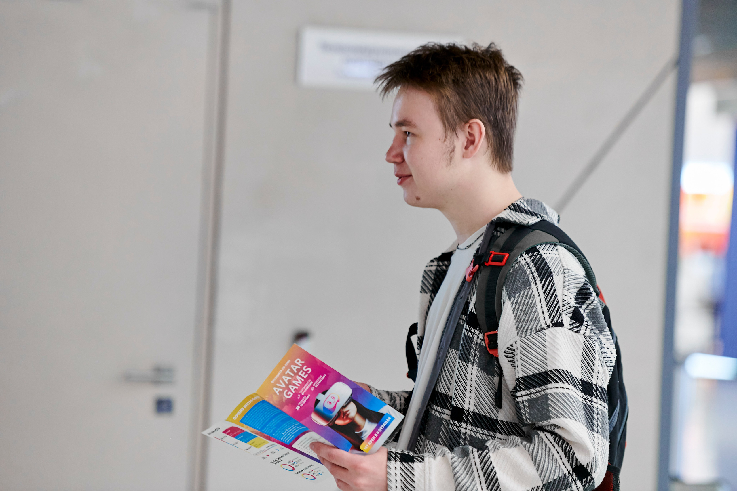 IT Форум будущего. Фотограф Постольник Дарья