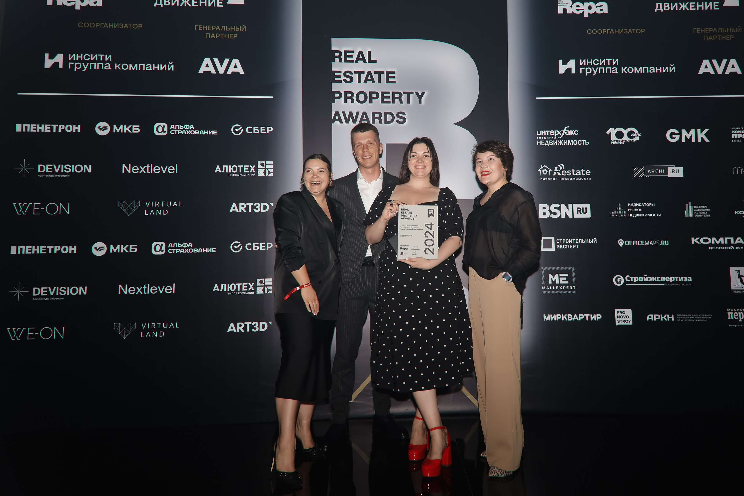 Премия REAL PROPERTY AWERDS 2024. Фотограф в Адлере и  Сочи Ирина Москалева