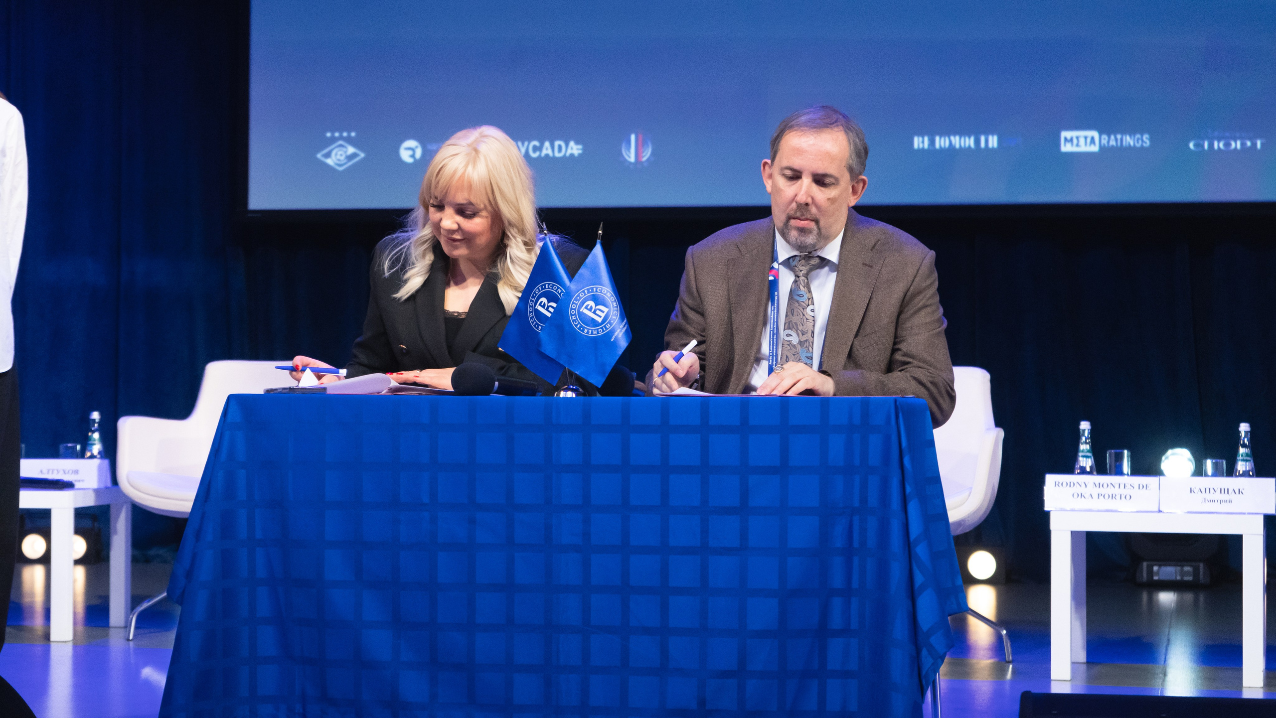 XI Международная научно-практическая конференция по спортивному менеджменту. Фотограф и видеооператор Екатерина Гнатюк