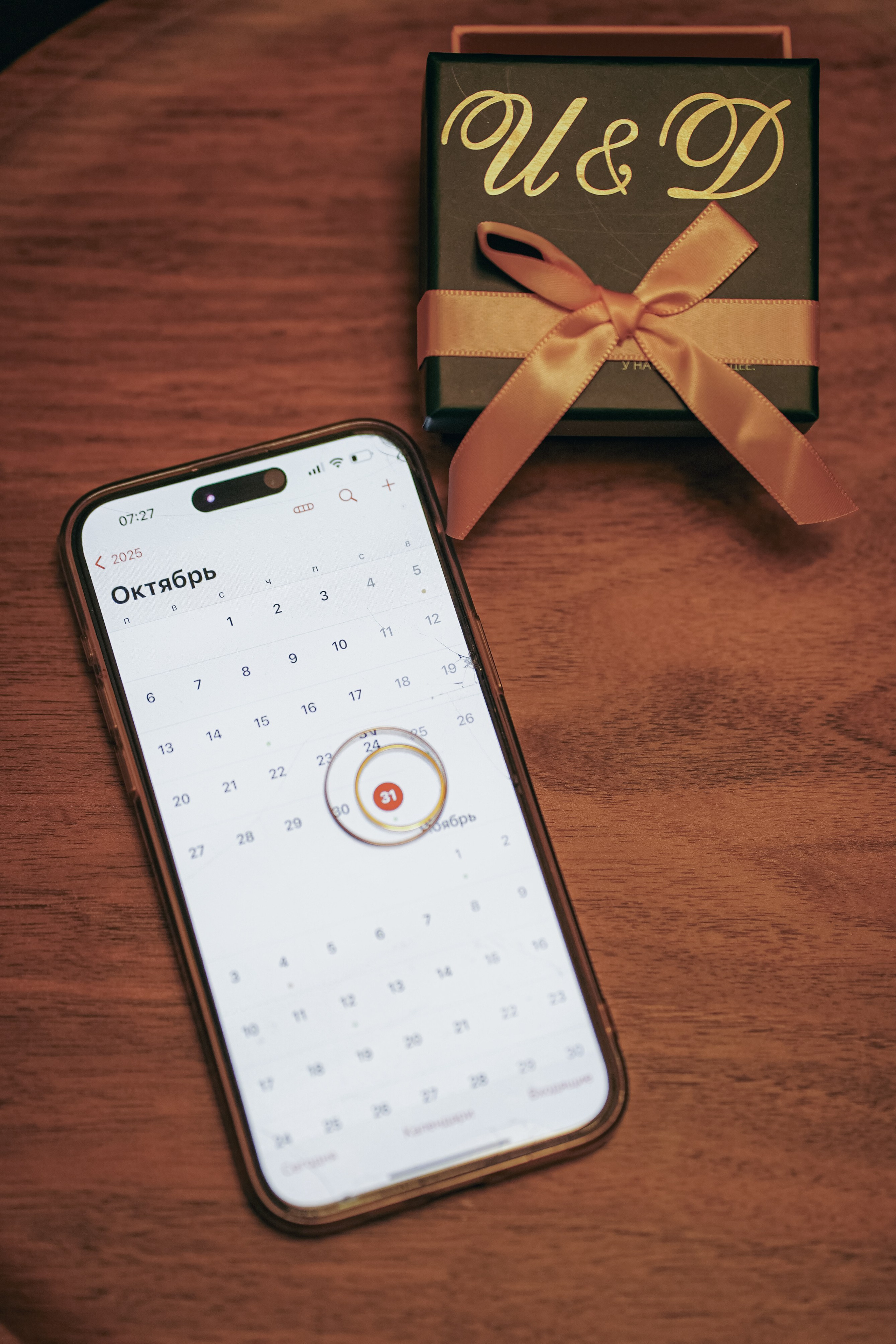 Диана и Иван. Семейный и детский фотограф в Москве (Тинао) Галкина Алевтина