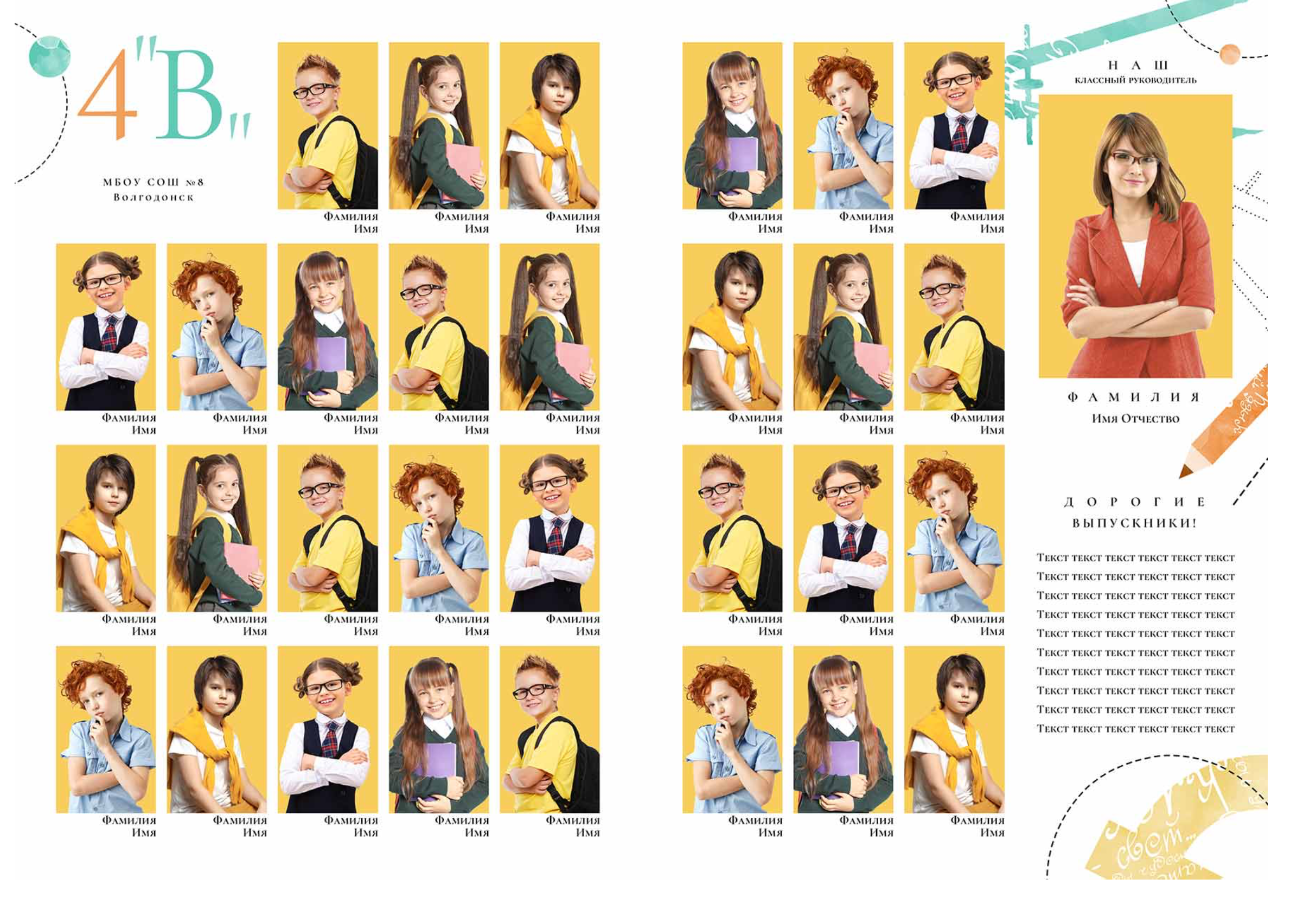 Выпускные альбомы 1-4 класс школьные красивые альбомы