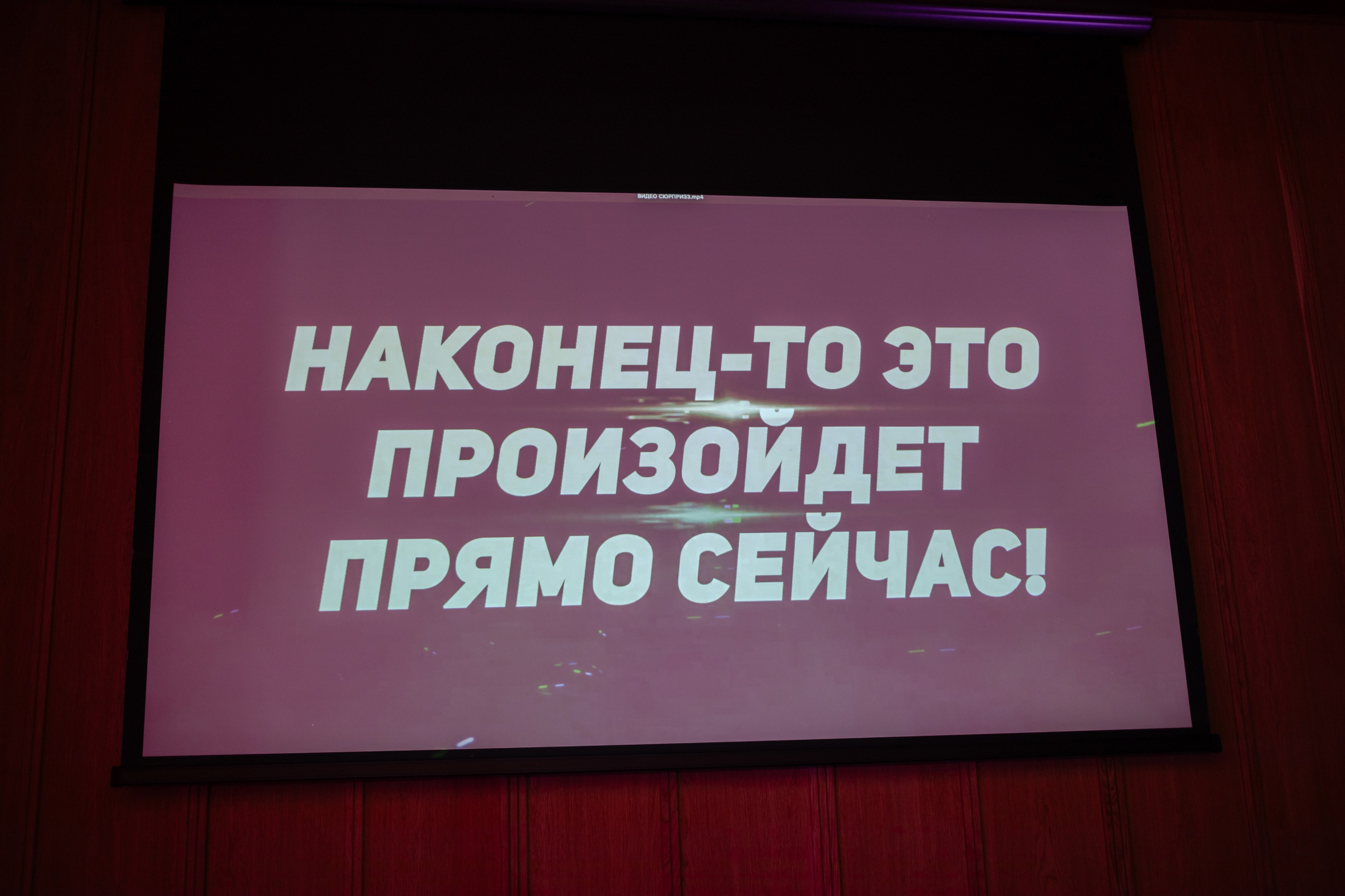 Корпоратив Relax. Фотограф Алина Гашникова