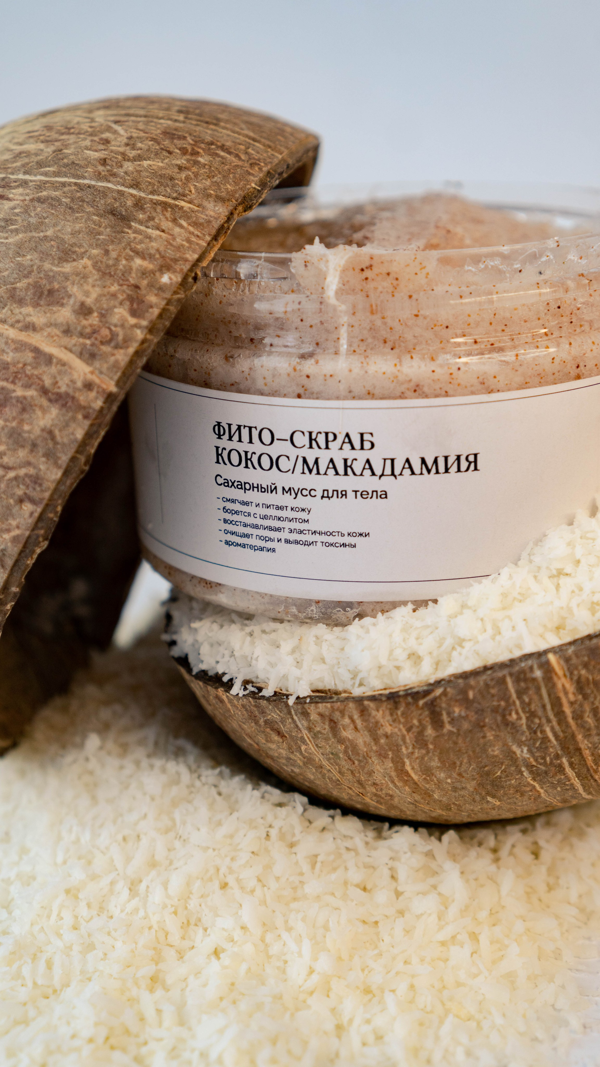 Уходовая косметика. Предметный фотограф Санкт-Петербург