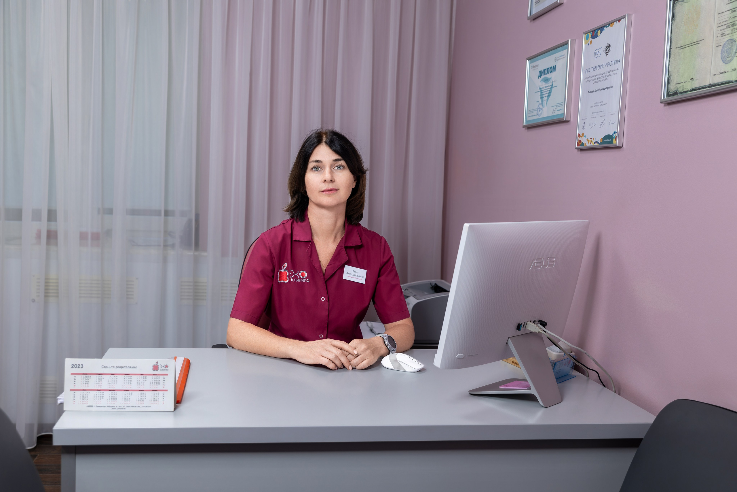 Клиника Эко. Фотограф в Самаре Максим Тырин