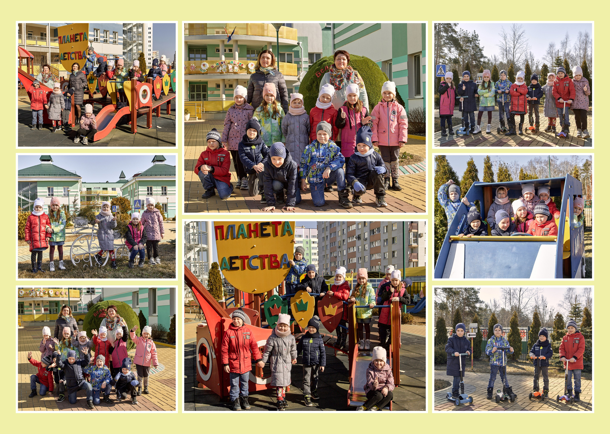 Детский сад. Школьный фотограф Дмитрий Дудик