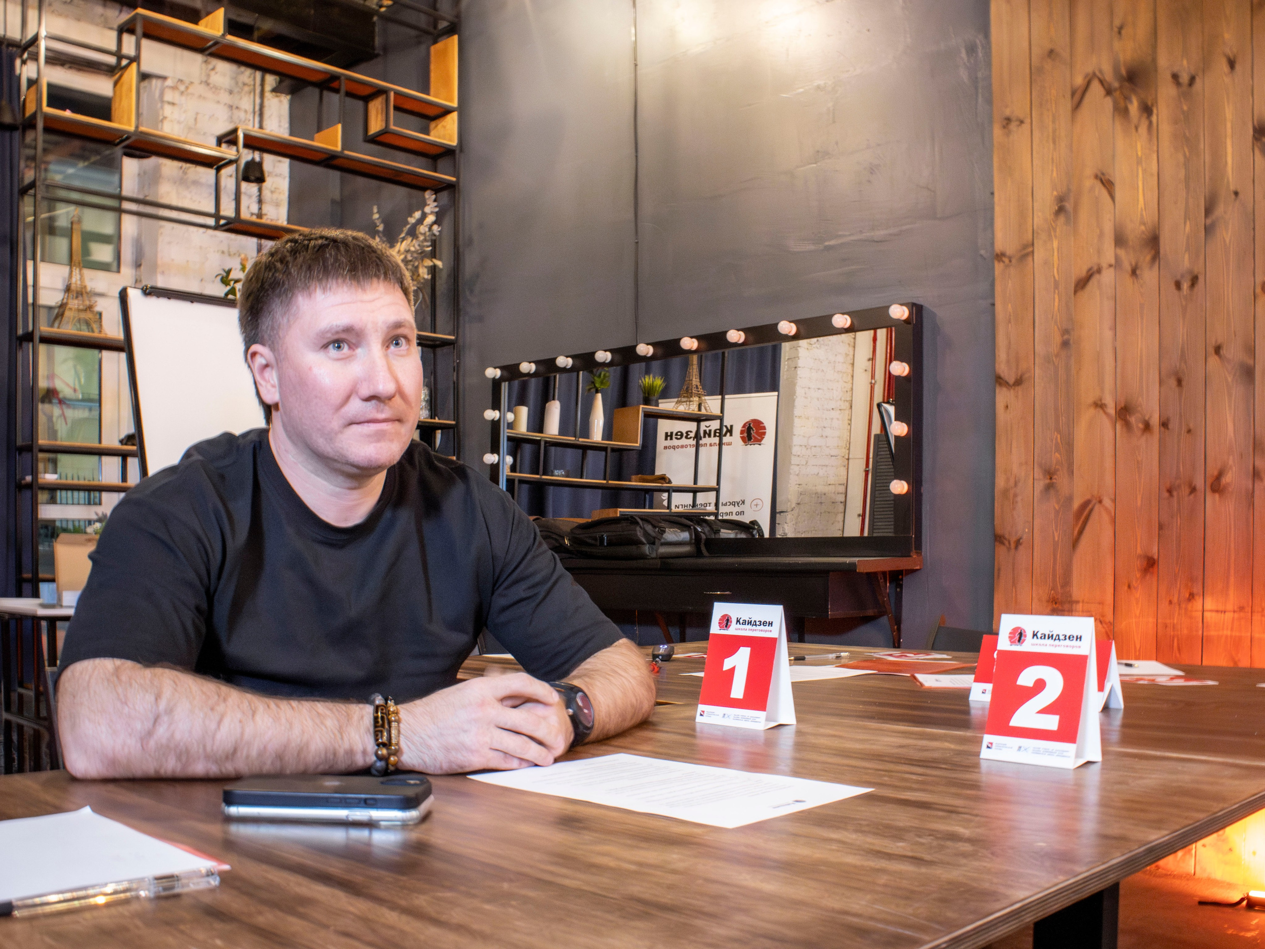 Участие в Школе переговоров «Кайдзен». Фотограф г. Владивосток