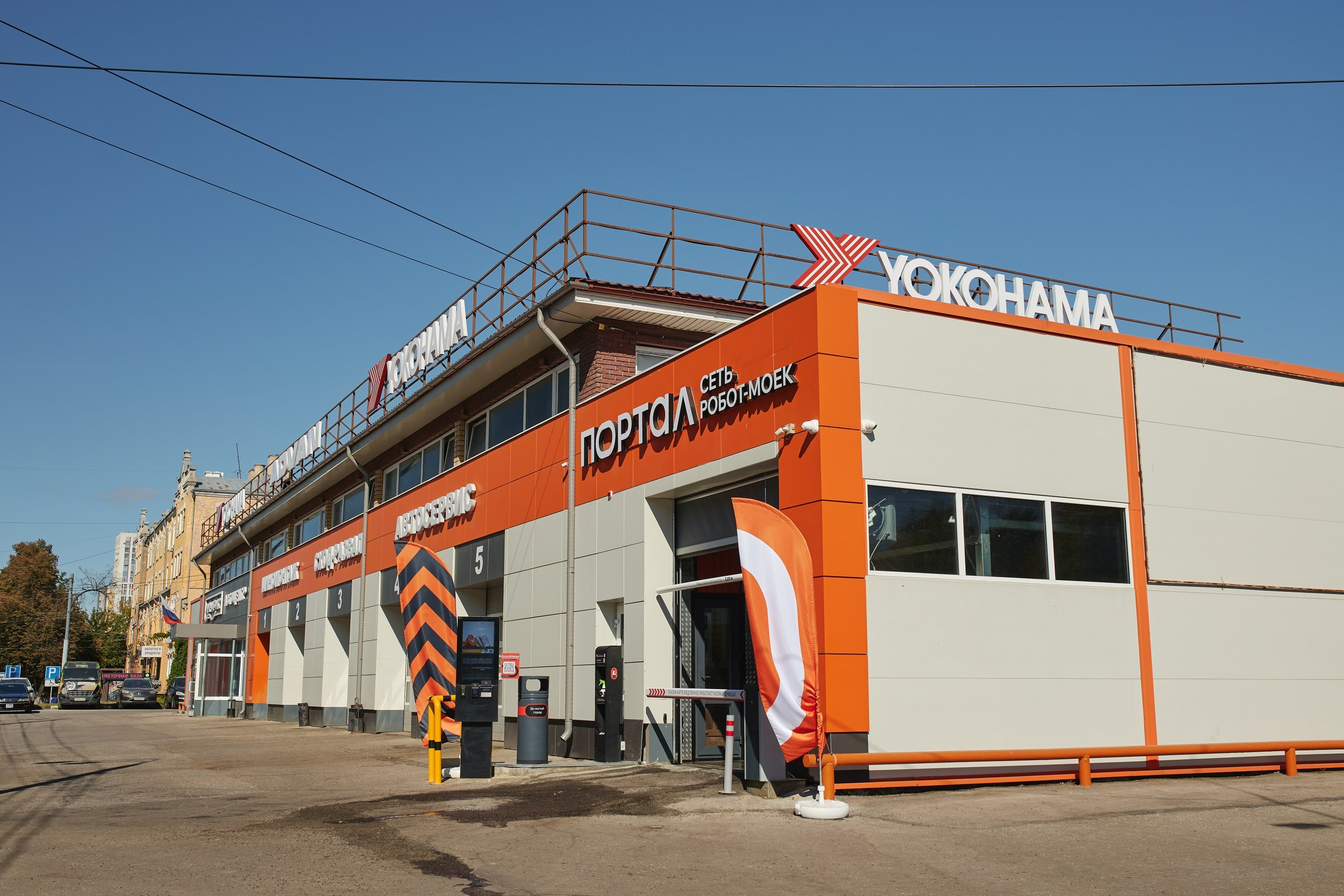 Рекламная съёмка для сети роботизированных автомоек Портал. Антон Артюшин, портретный фотограф. Москва