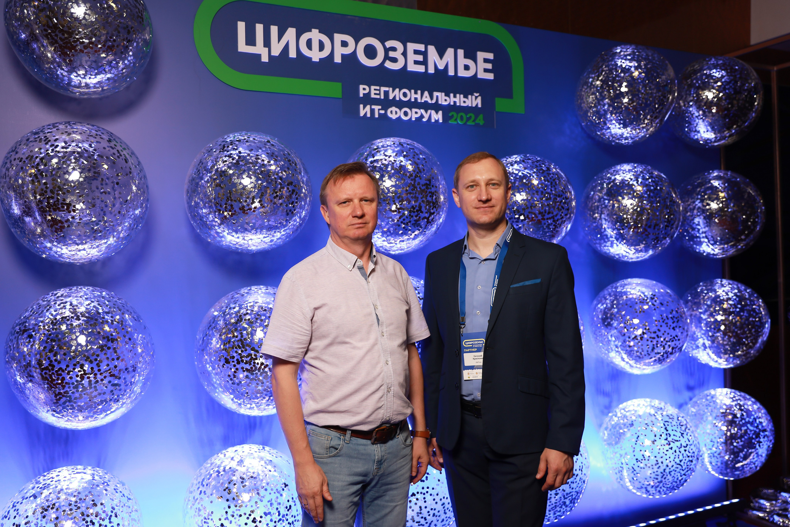 В Воронеже прошел IT-форум «Цифроземье-2024», репортажная съемка мероприятия 