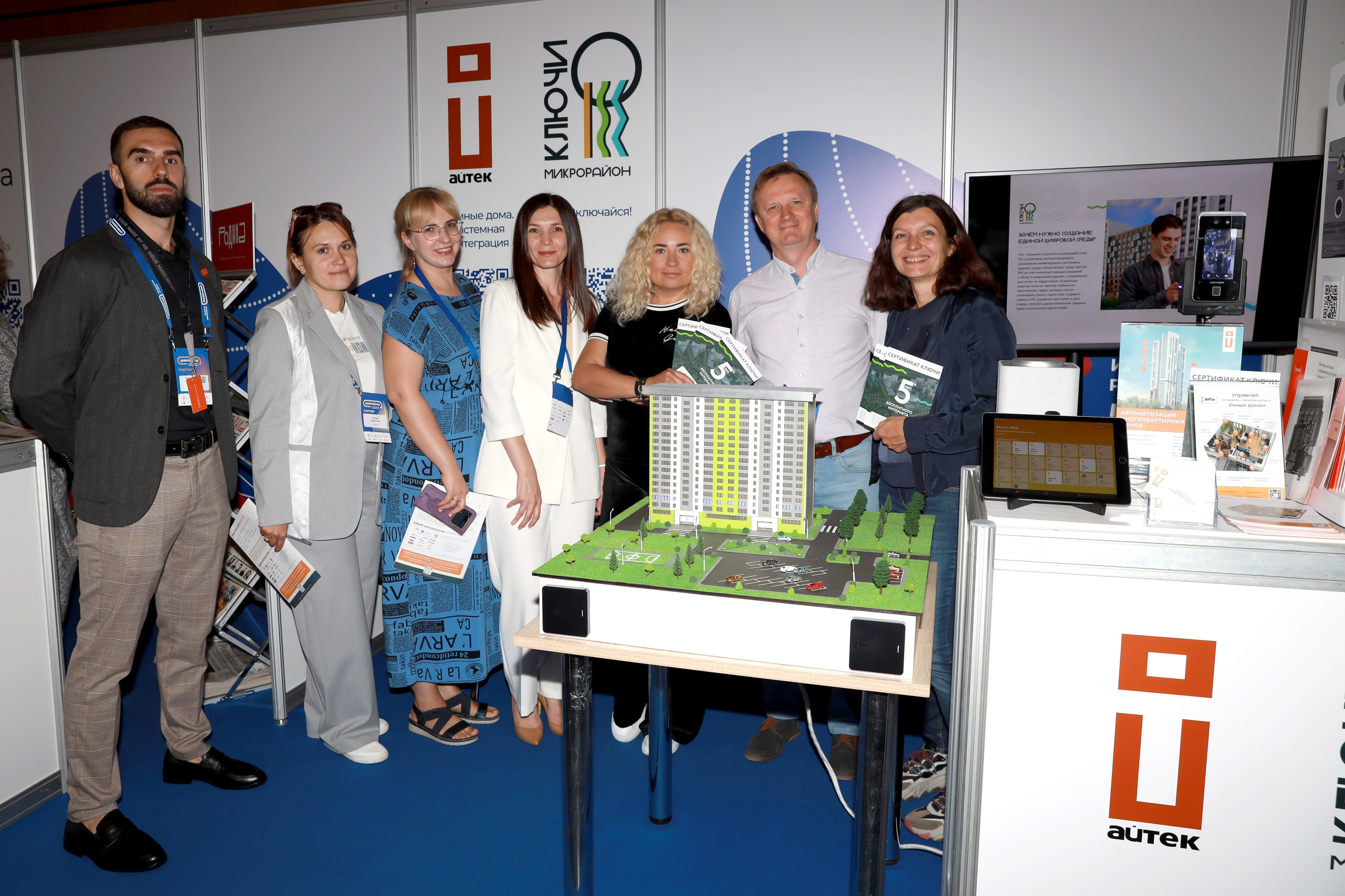 В Воронеже прошел IT-форум «Цифроземье-2024», репортажная съемка мероприятия 