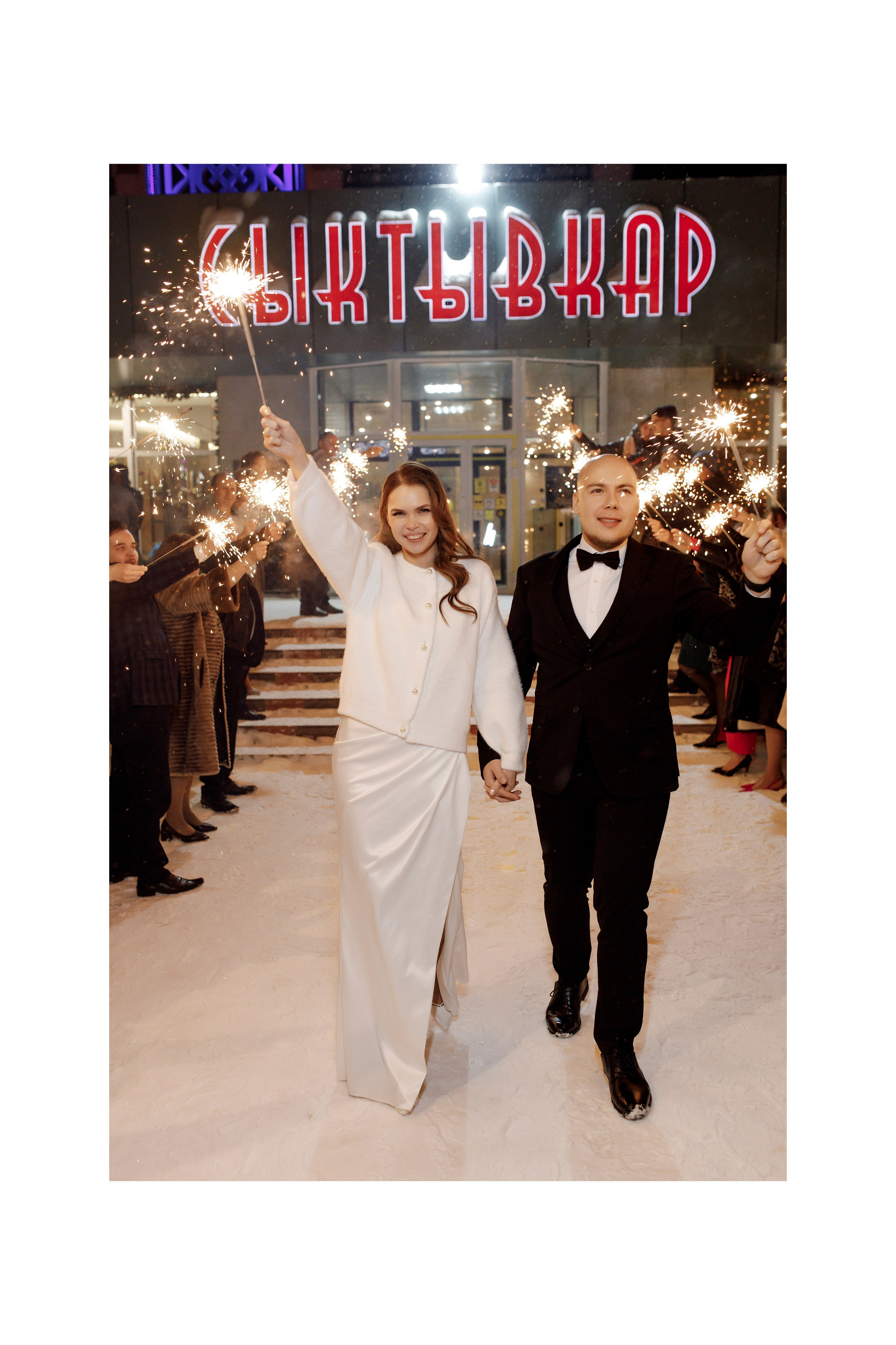 Свадьба Екатерины и Георгия. Фотограф Дима Третий