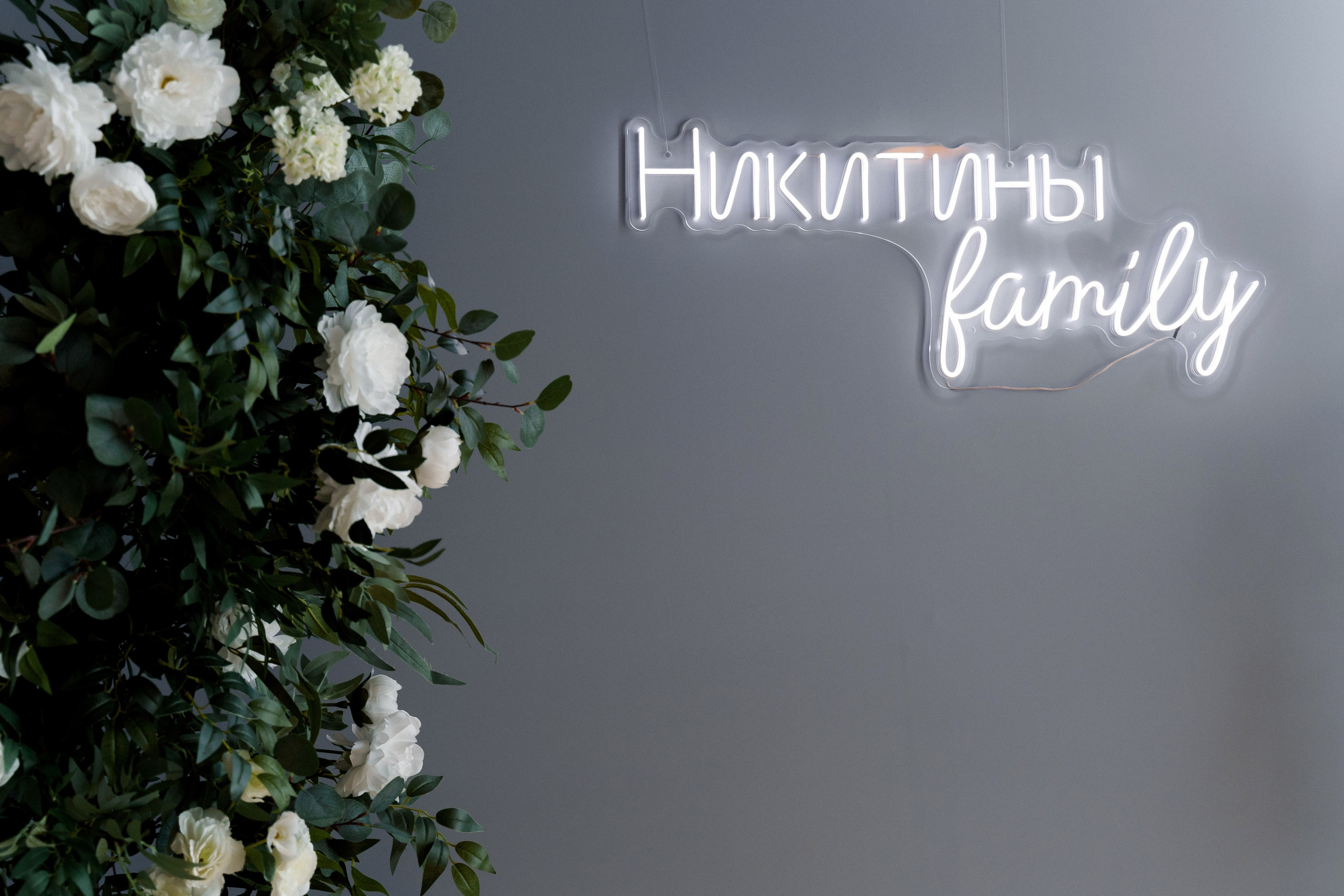 Никитины family. Моменты и истории о вас настоящих