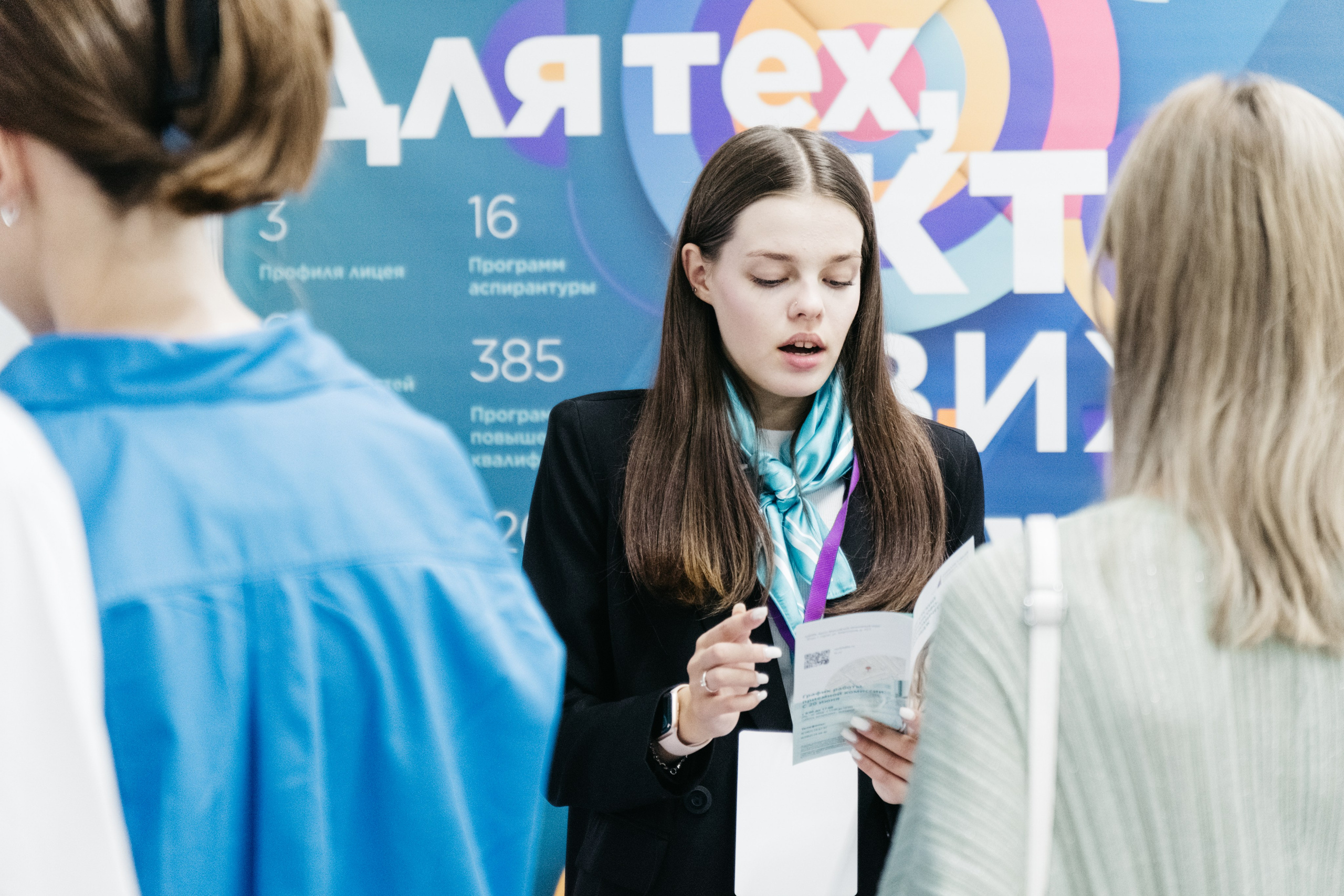 Форум 1.10.23. Репортажный и свадебный фотограф в Сургуте