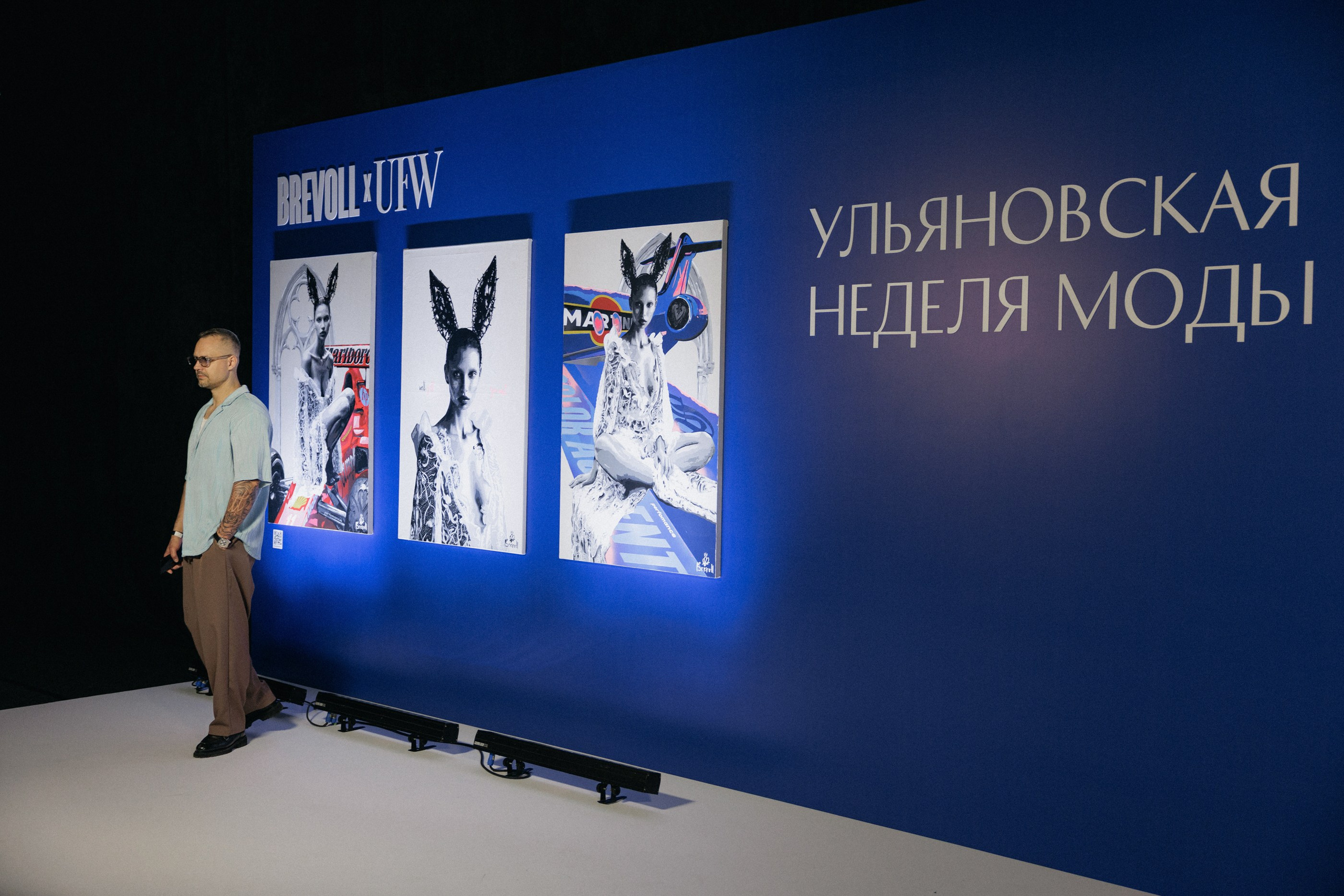 UFW 2026. Свадебный фотограф в Ульяновске Алексей Китов