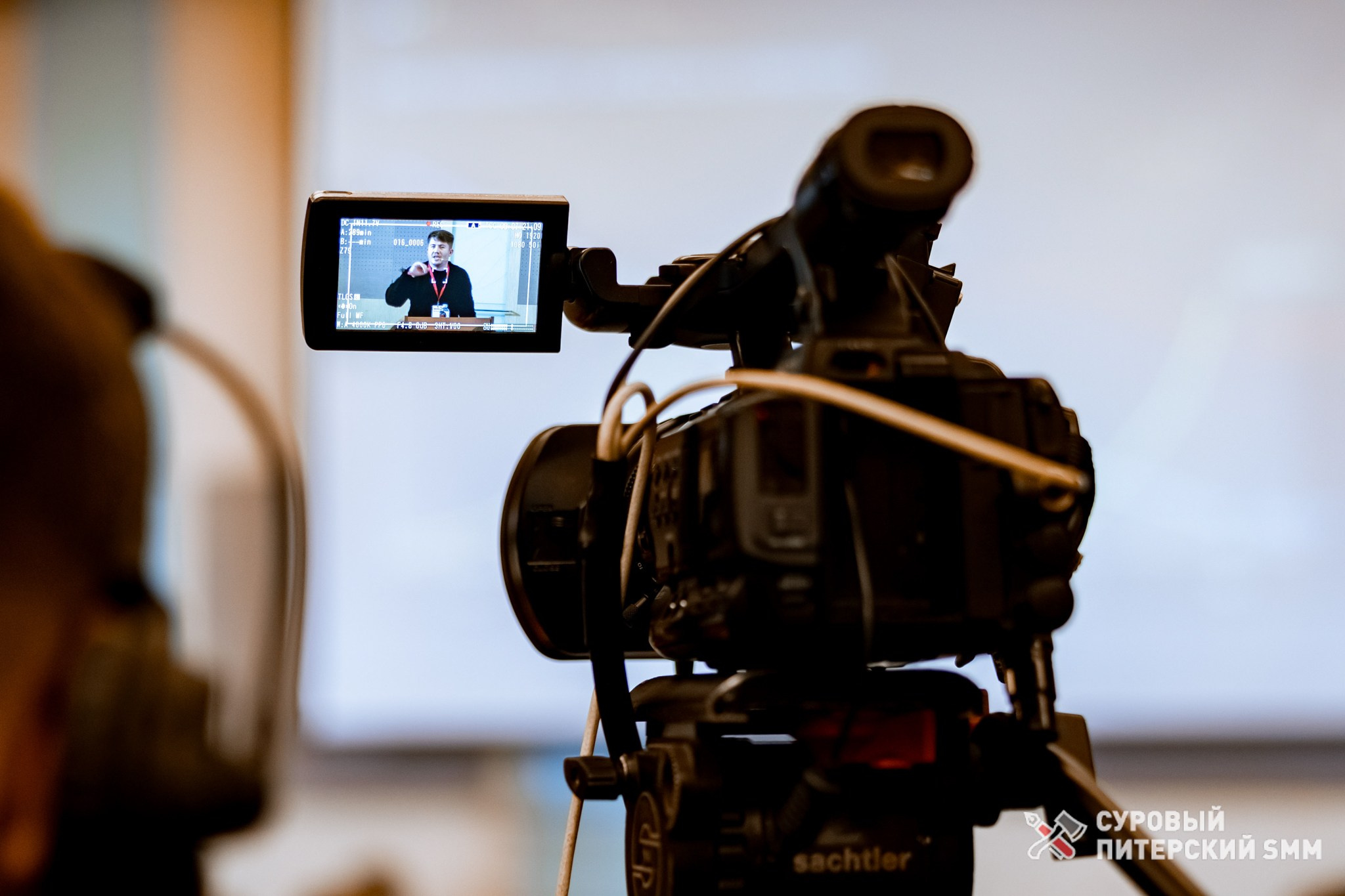 Репортаж конференции «Суровый Питерский SMM». Фотограф в Санкт-Петербурге Ефремова Наталья