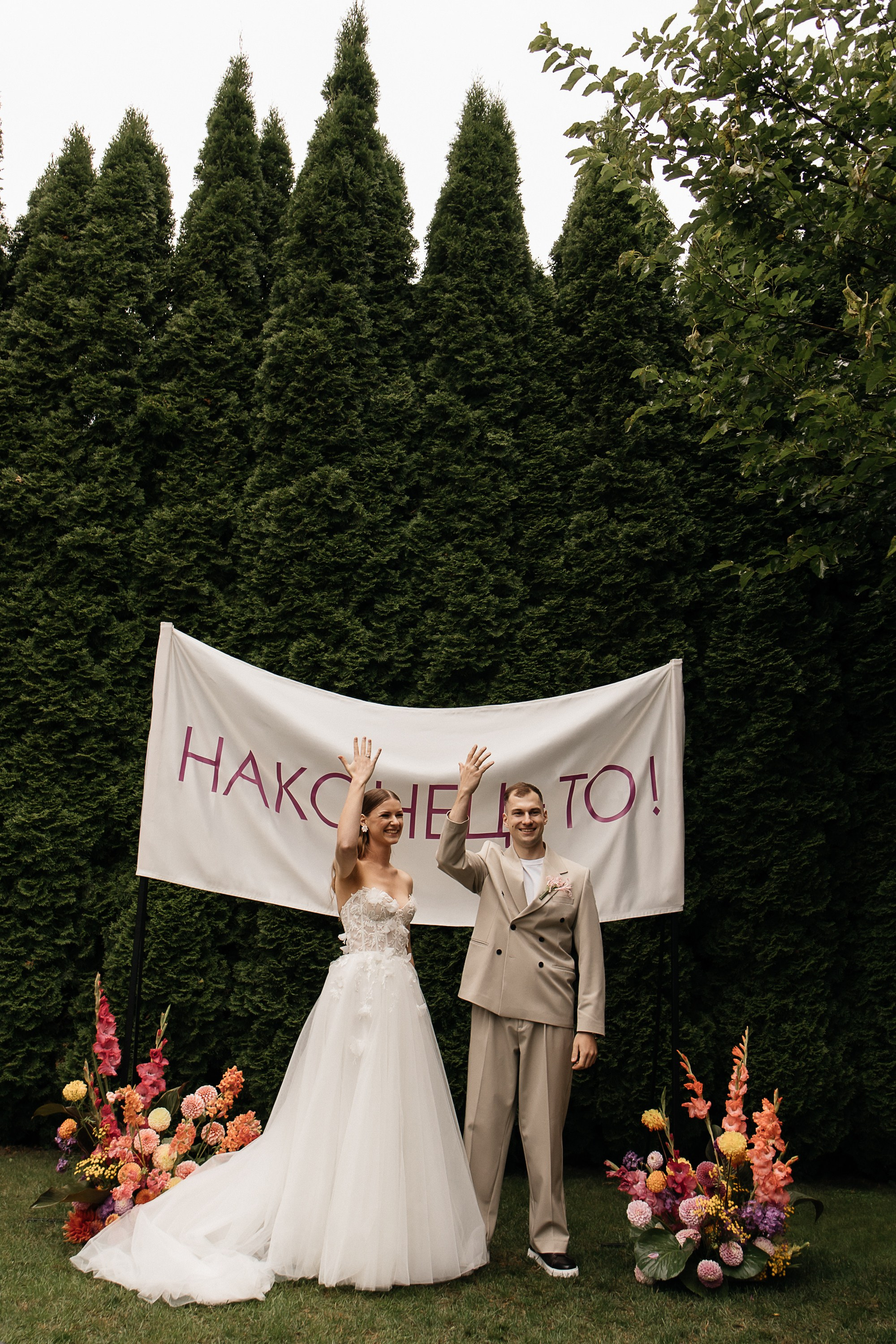 Свадебная церемония под открытым небом. Свадебный и семейный фотограф Виолетта Сидельникова. Краснодар, Россия, Беларусь, Европа