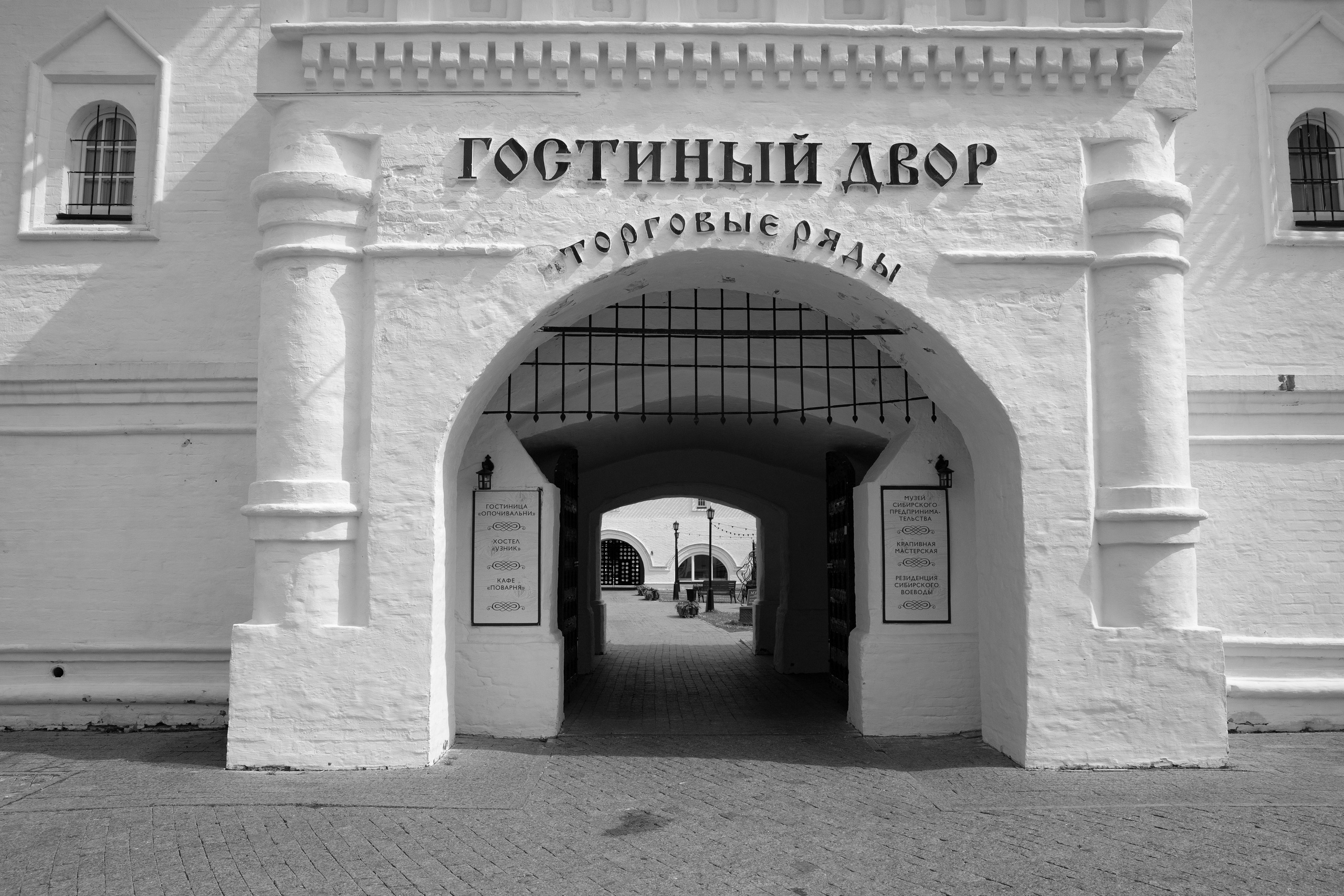 Ветераны спорта Тюменской области. Мой фотомир