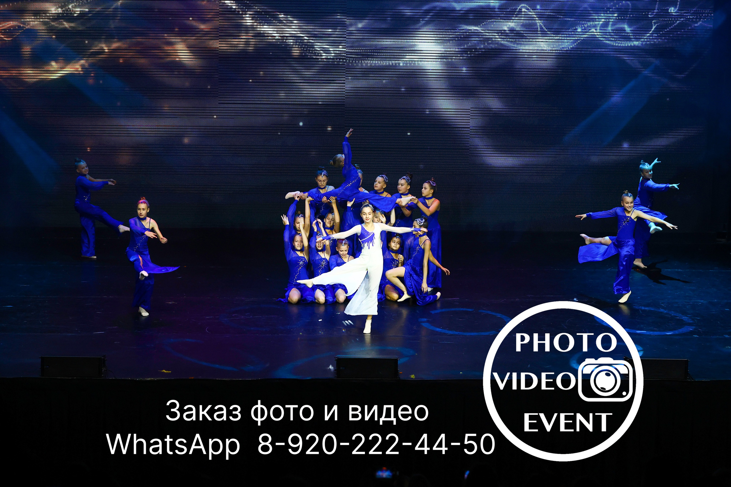 Гравитация г. Воронеж 2024. Photo Video Event