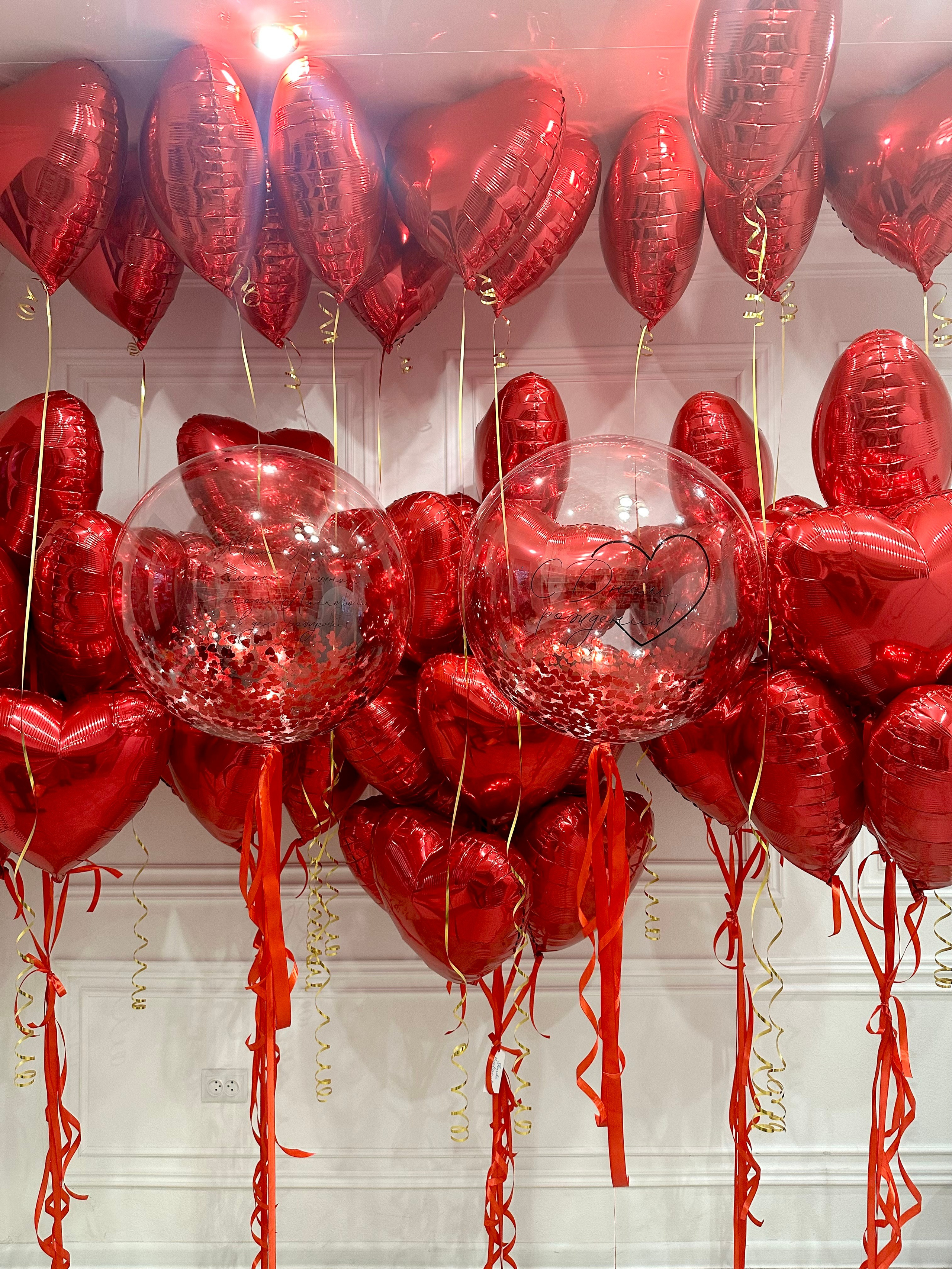 Любовь. Фабрика праздника