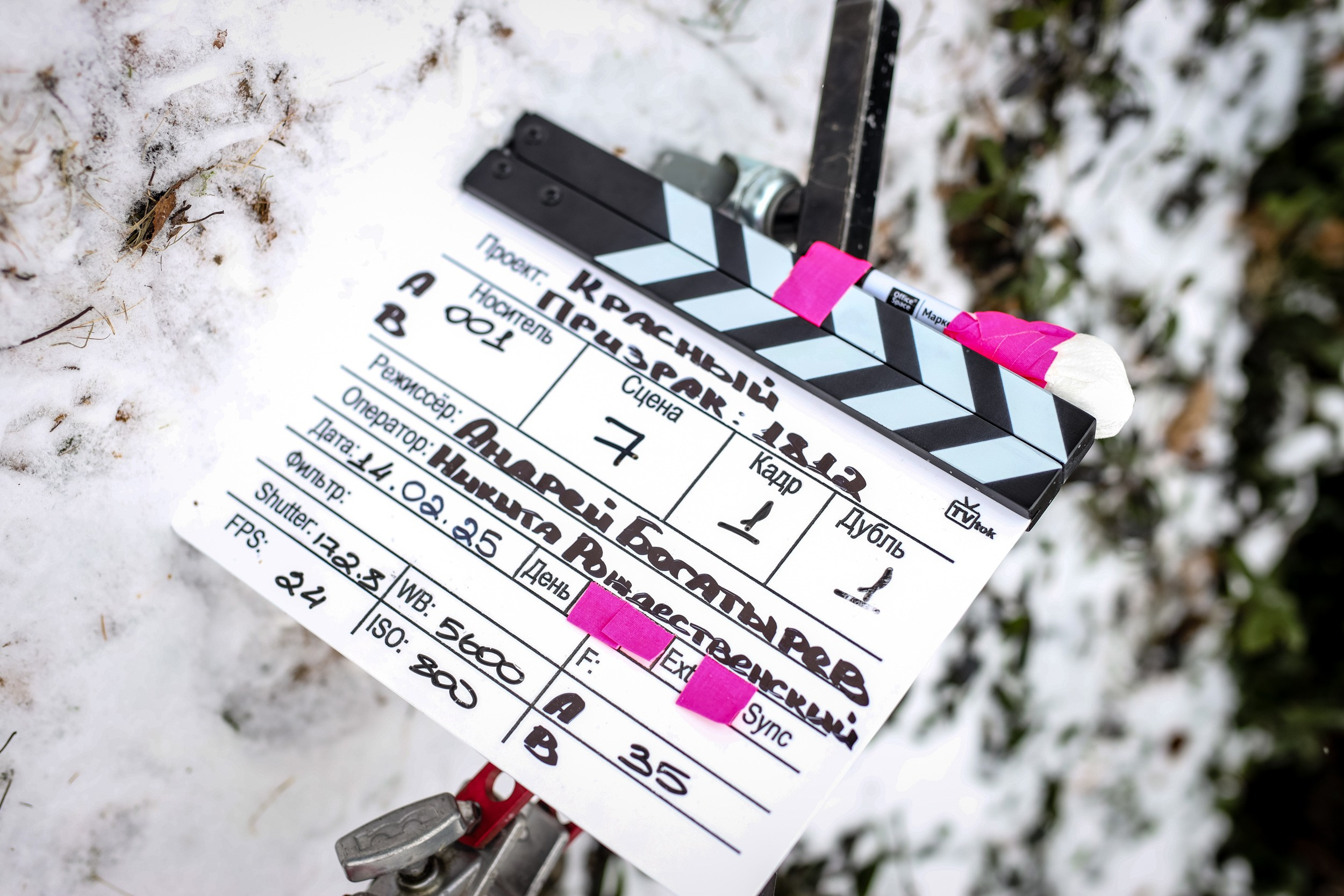 Репортаж мероприятия. Фотограф Москва Вероника Пименова