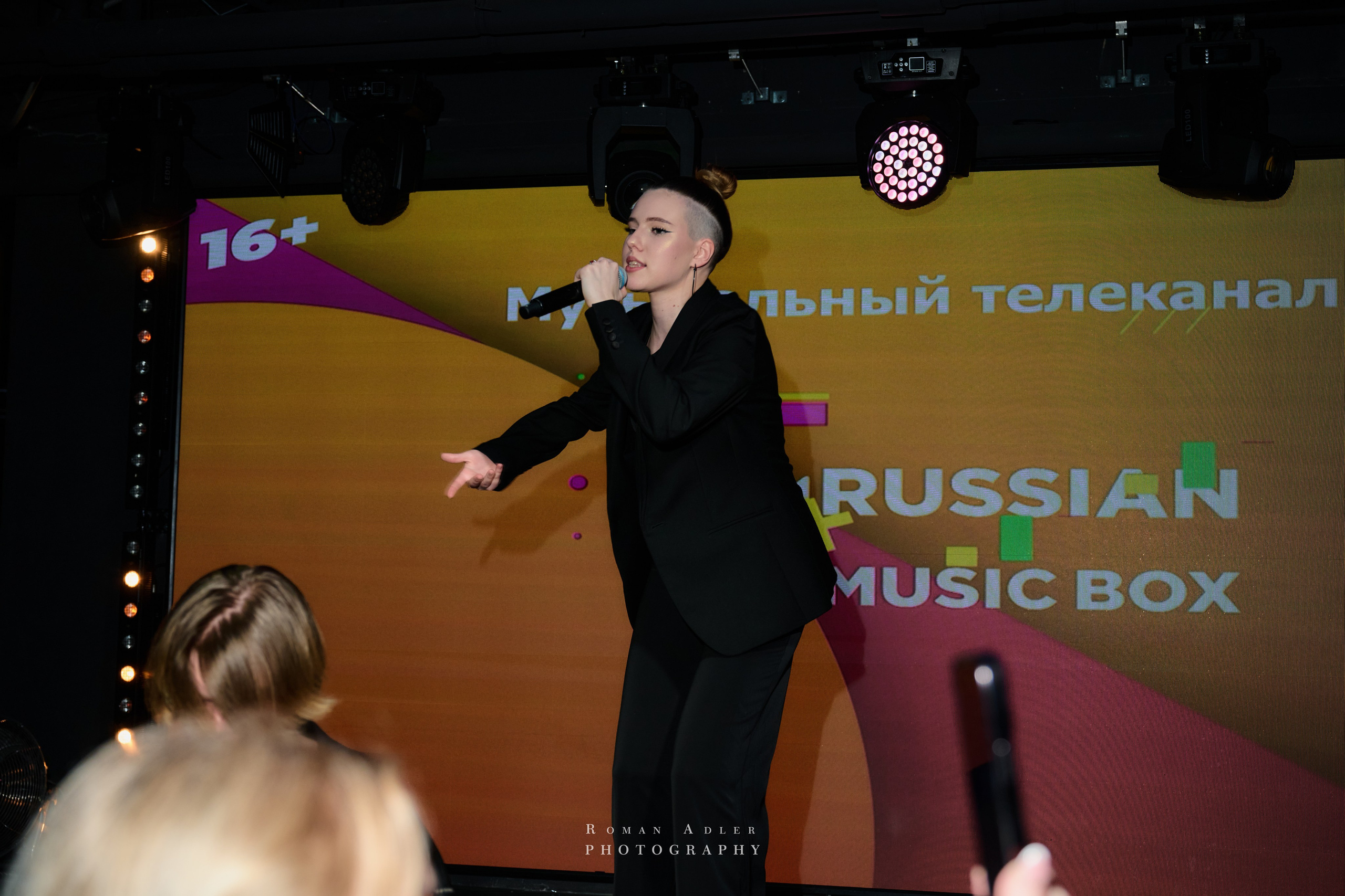 Musicbox Party. Фотограф Роман Адлер