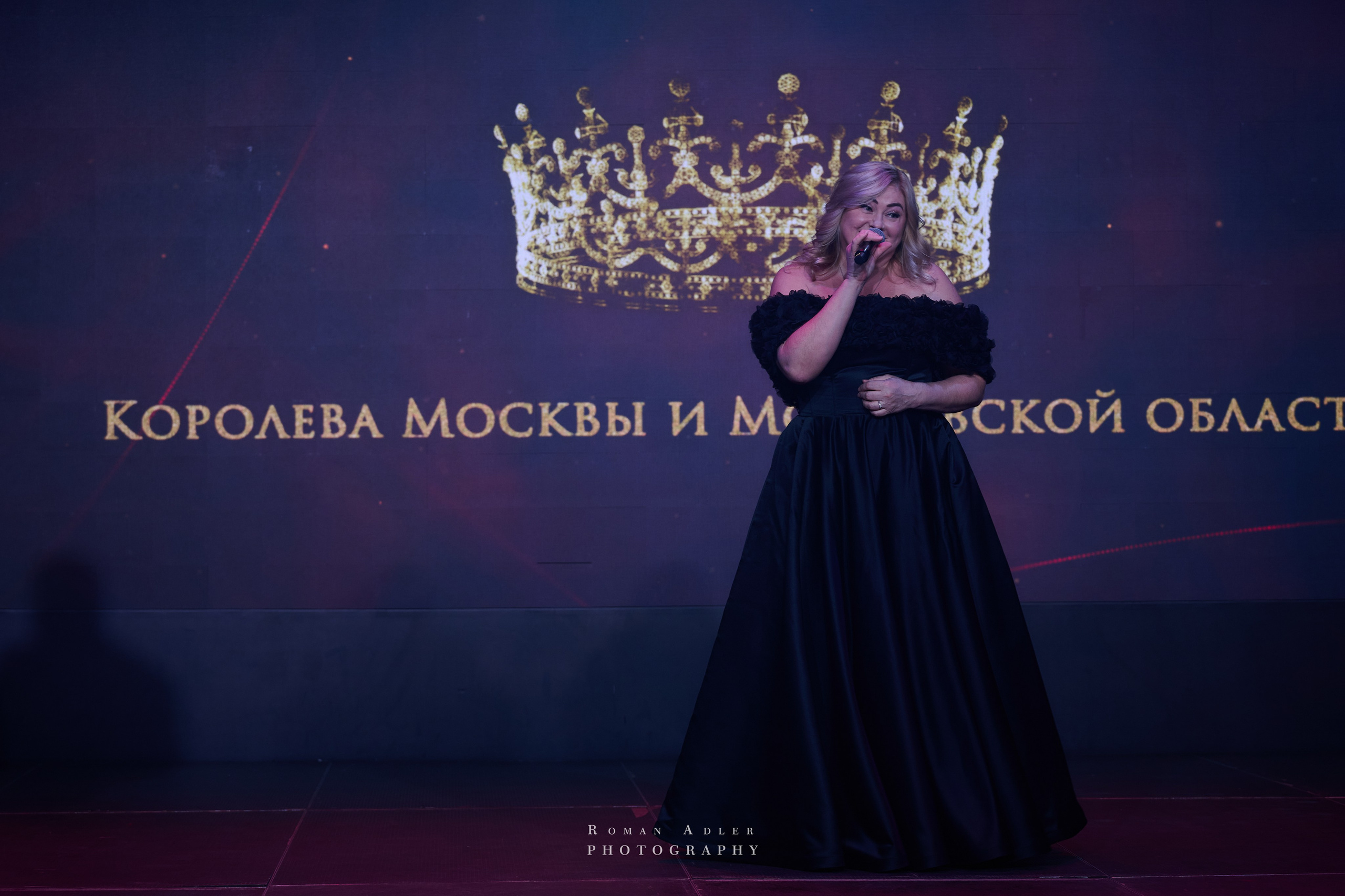 Королева Москвы и Московской области. Фотограф Роман Адлер